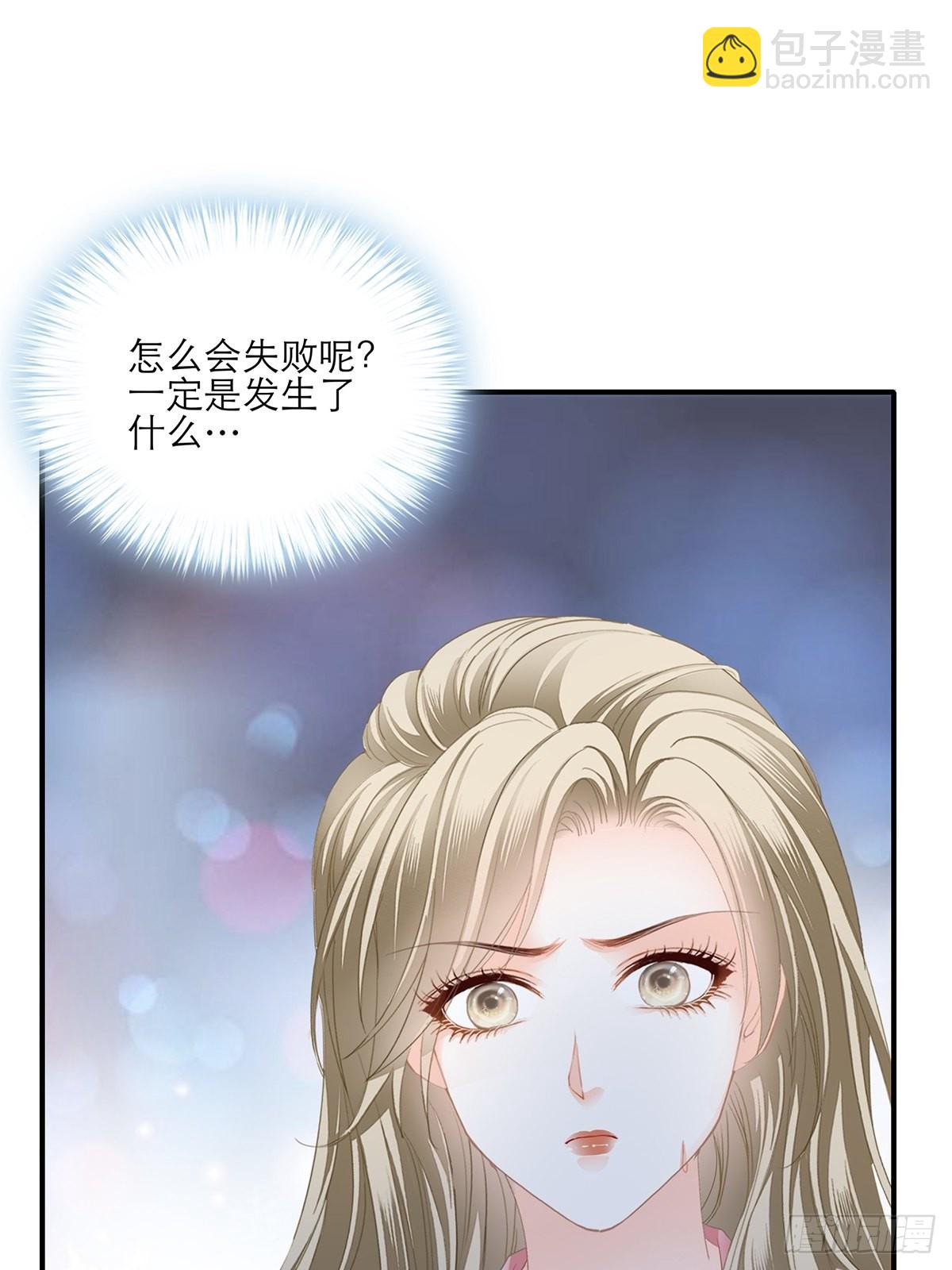 不要忘记带我兜风-第46话