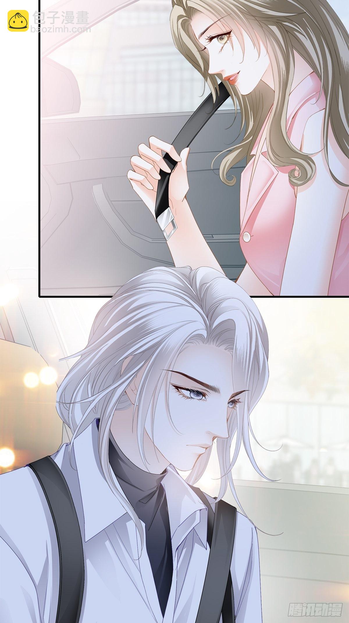 不要忘记带我兜风-第46话