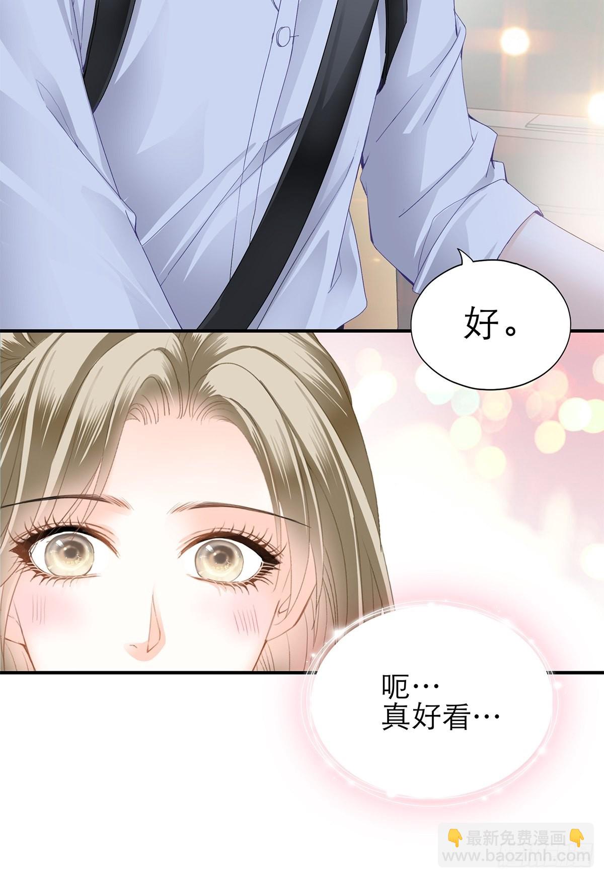 不要忘记带我兜风-第46话