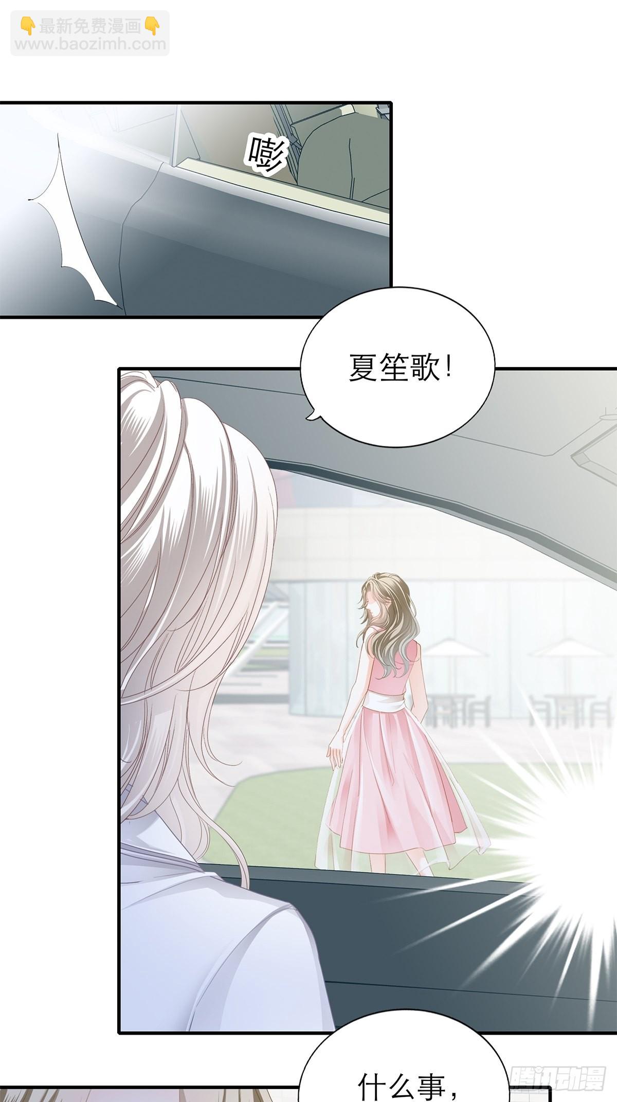 不要忘记带我兜风-第46话