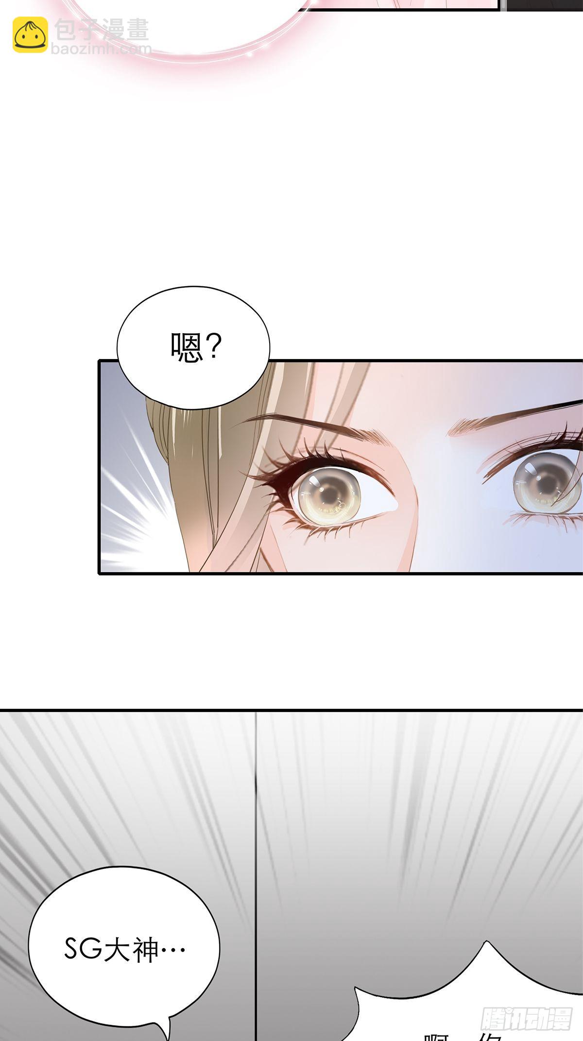 不要忘记带我兜风-第46话