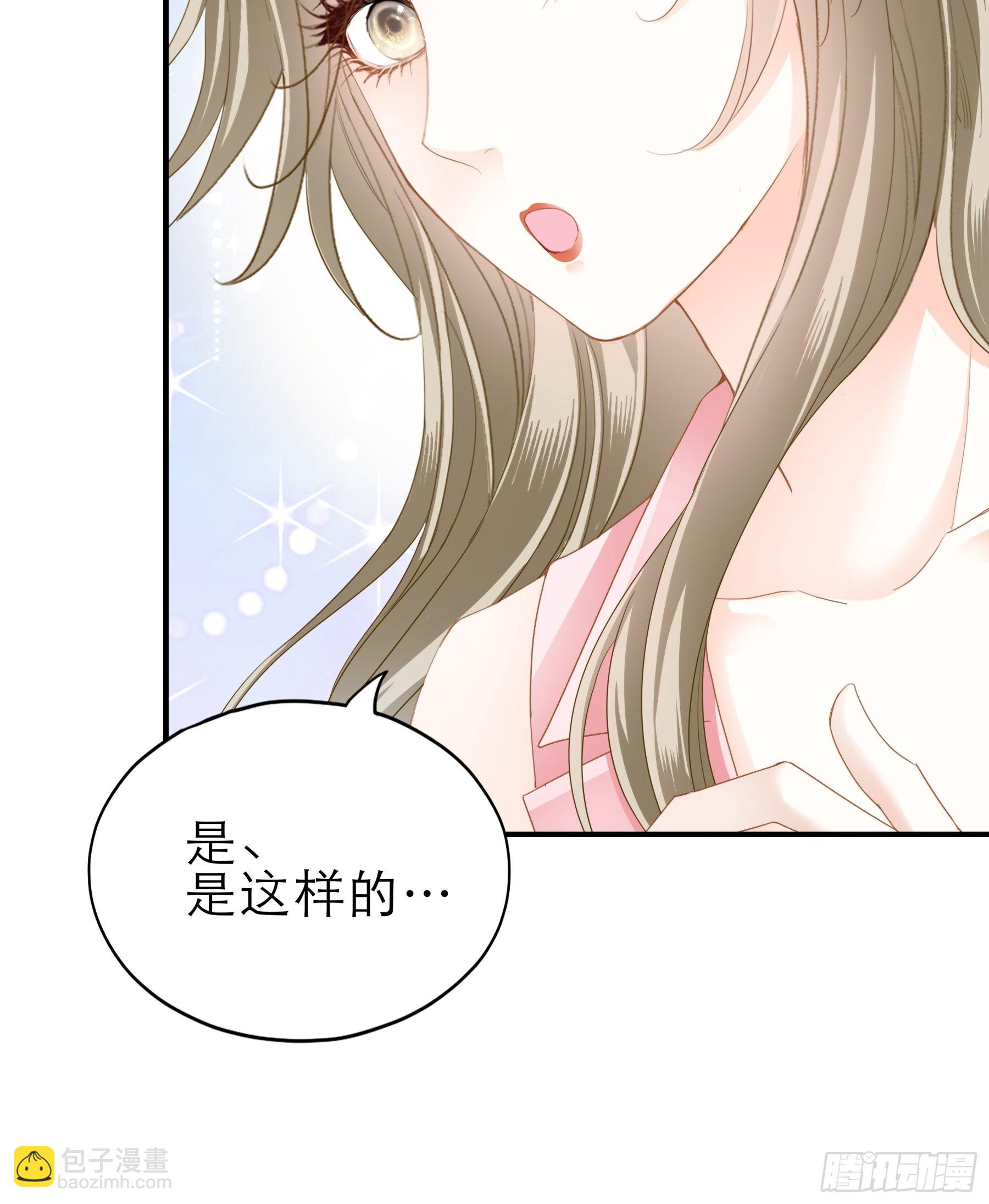 要我抱你上车？-第48话