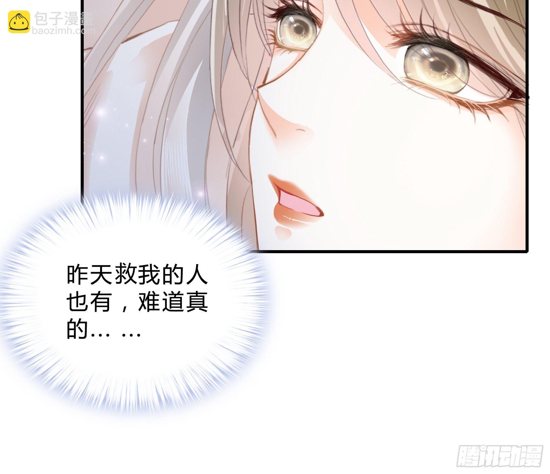 一场交易-第6话