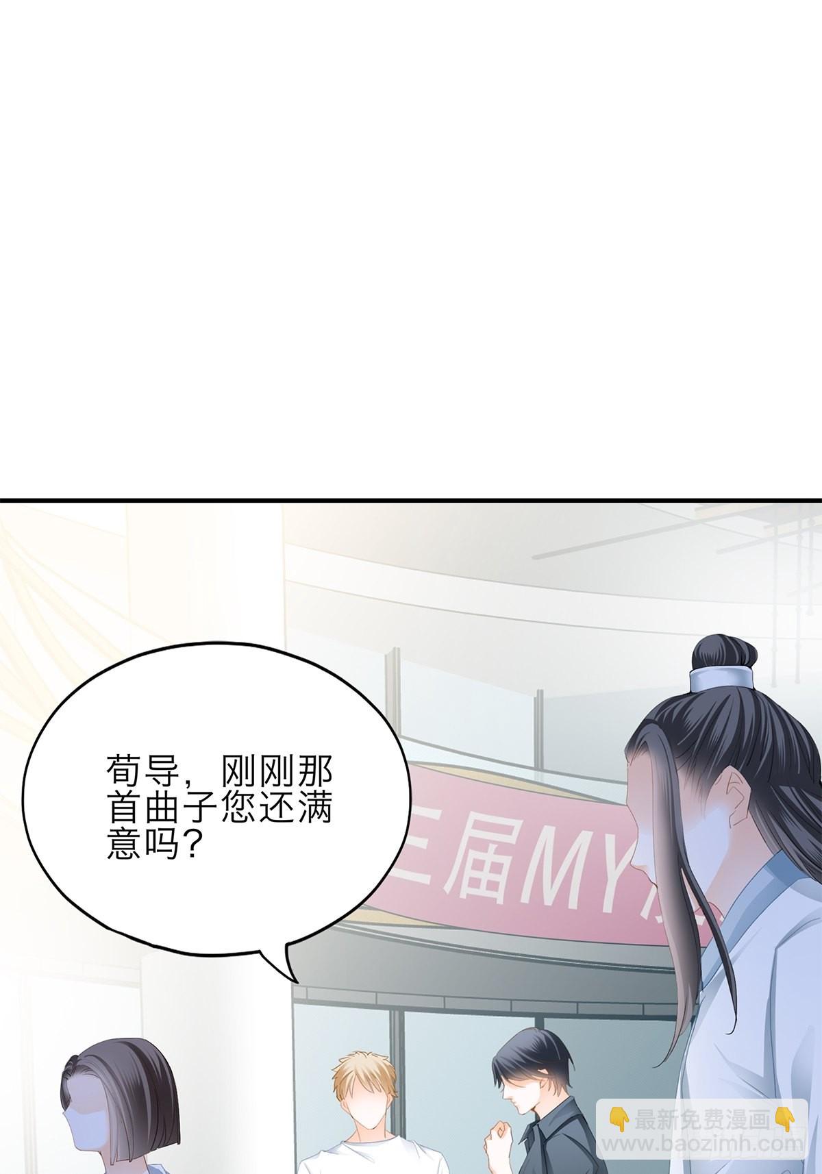 漫展大放异彩-第50话