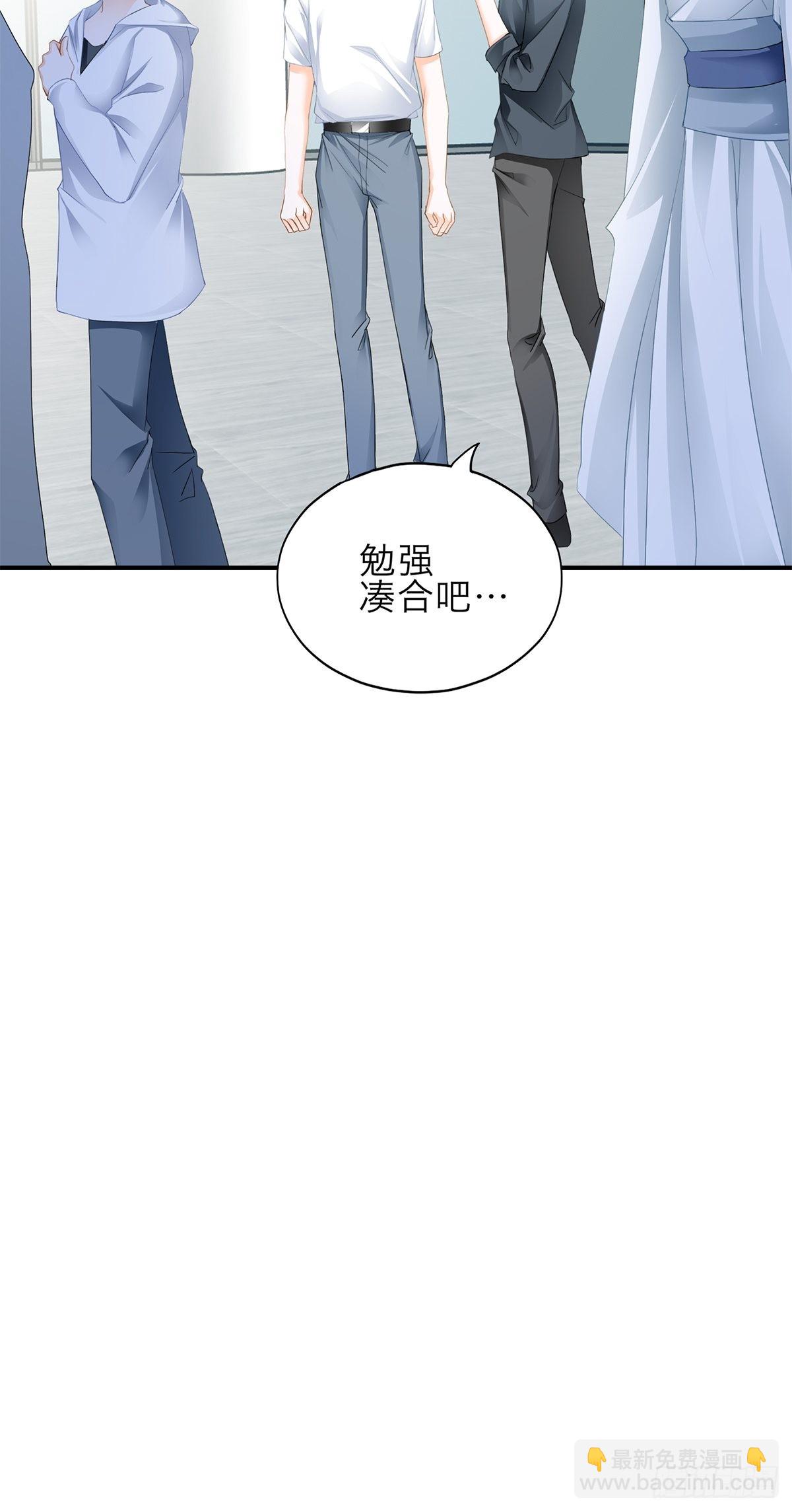 漫展大放异彩-第50话