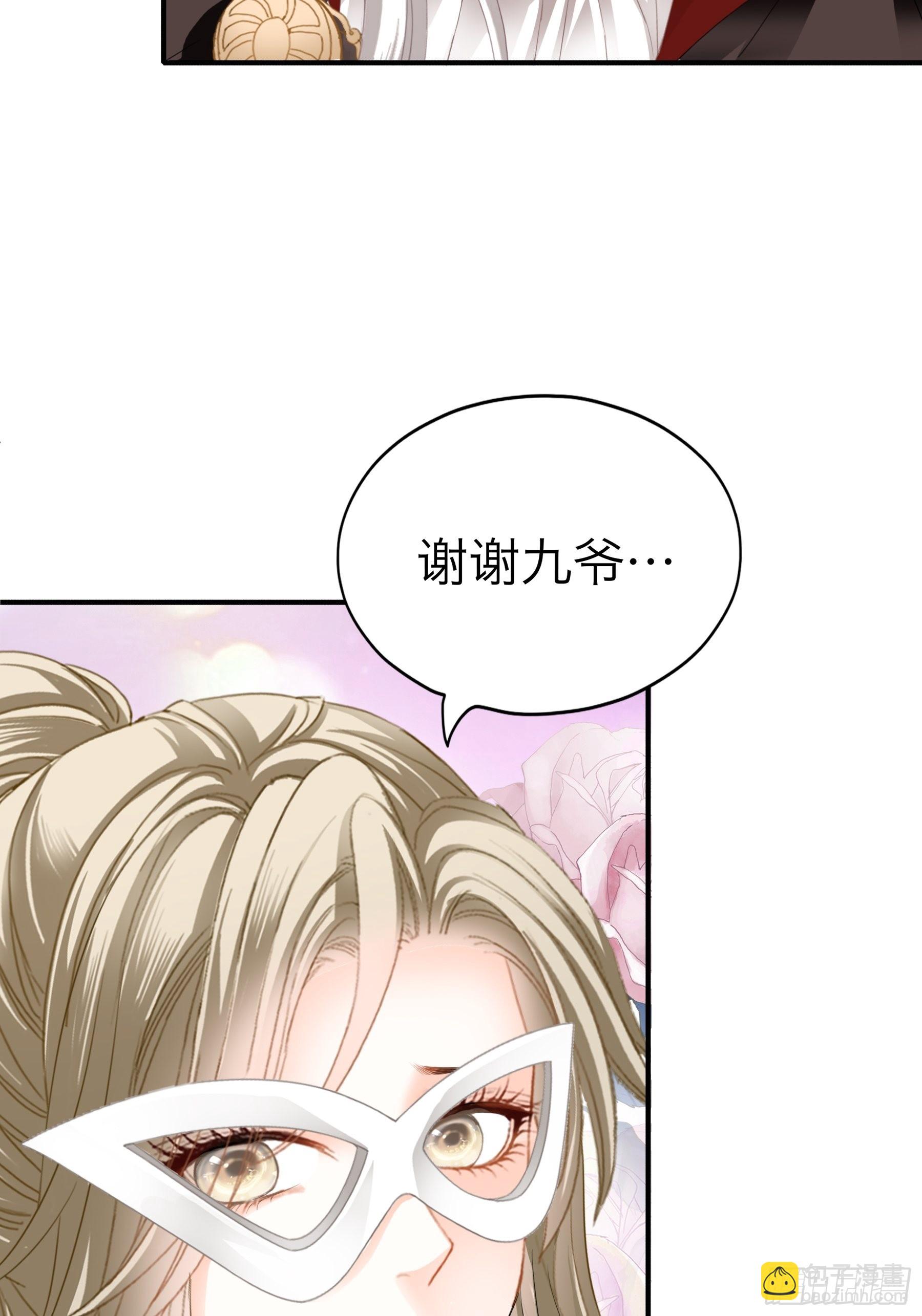 年轻人，真性急-第54话