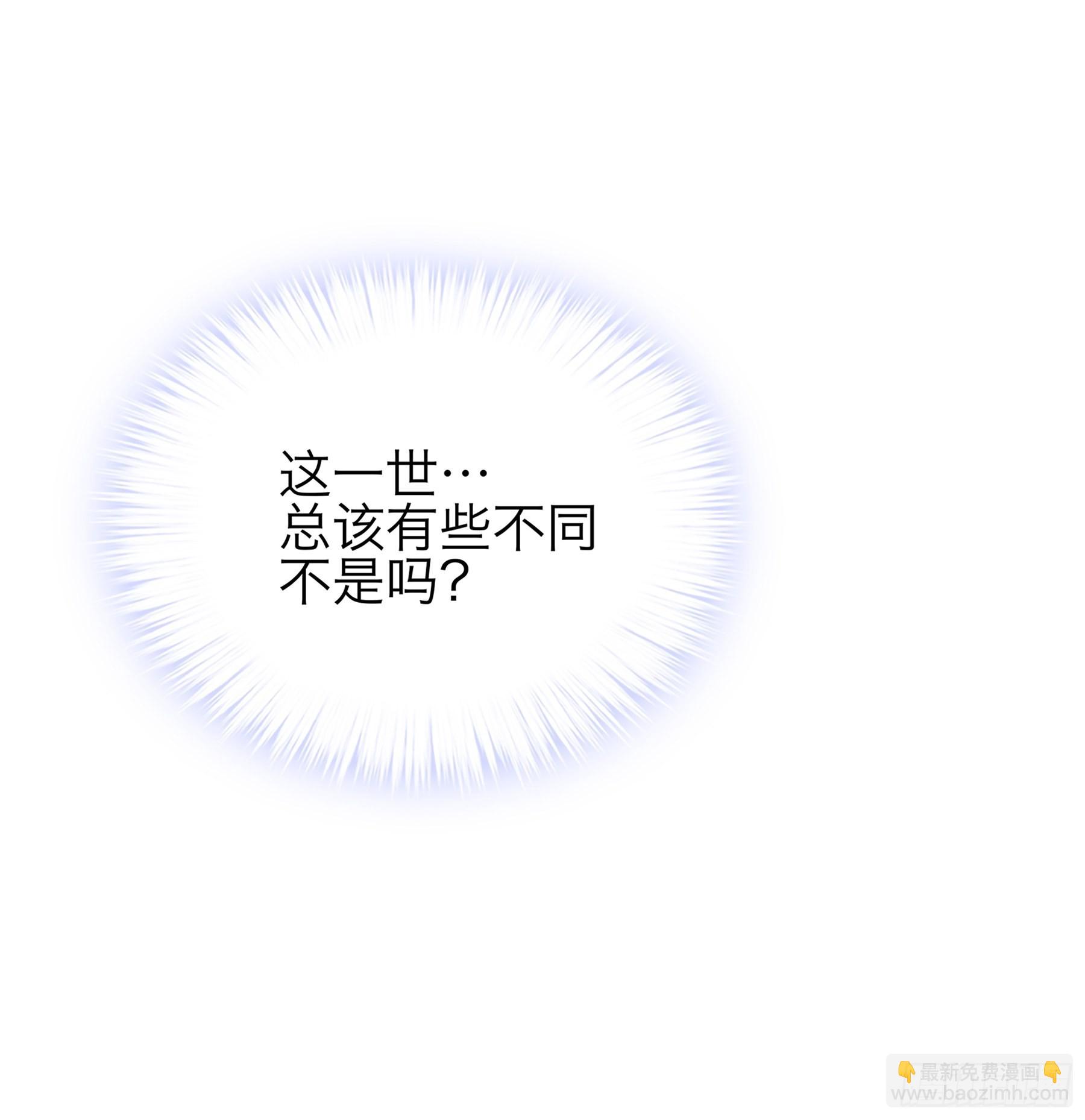 年轻人，真性急-第54话