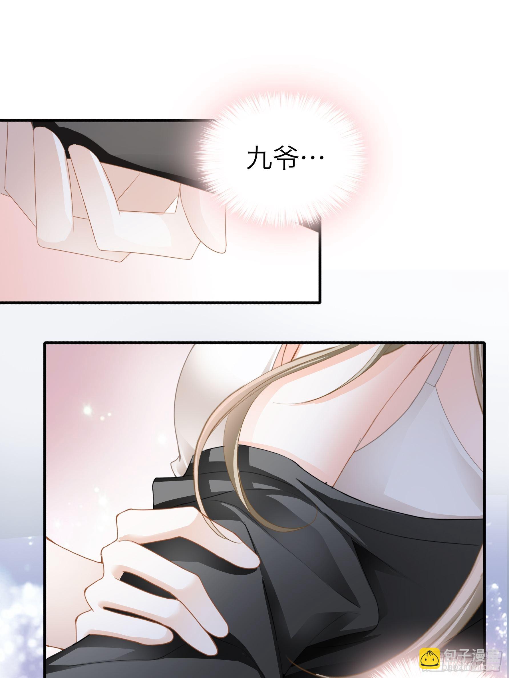 酒后乱（）-第56话