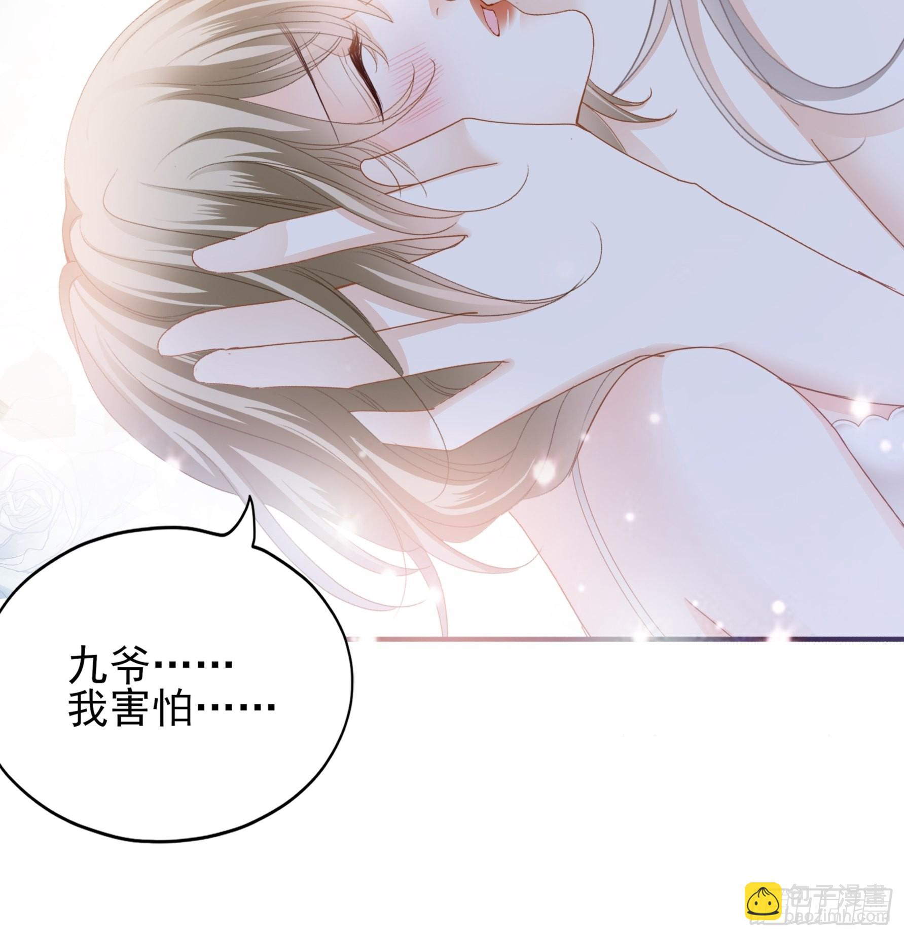 酒后乱（）-第56话