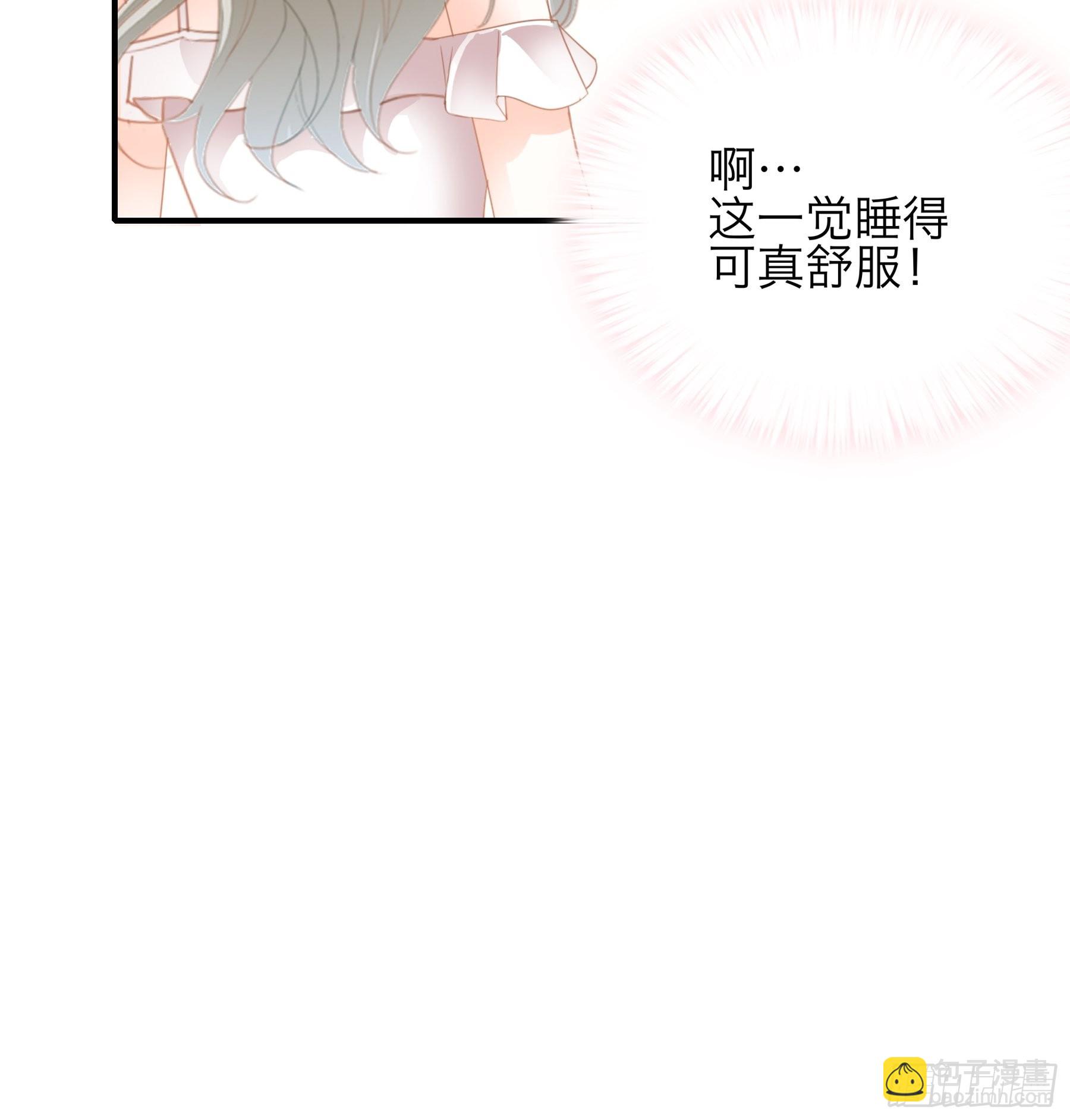 酒后乱（）-第56话