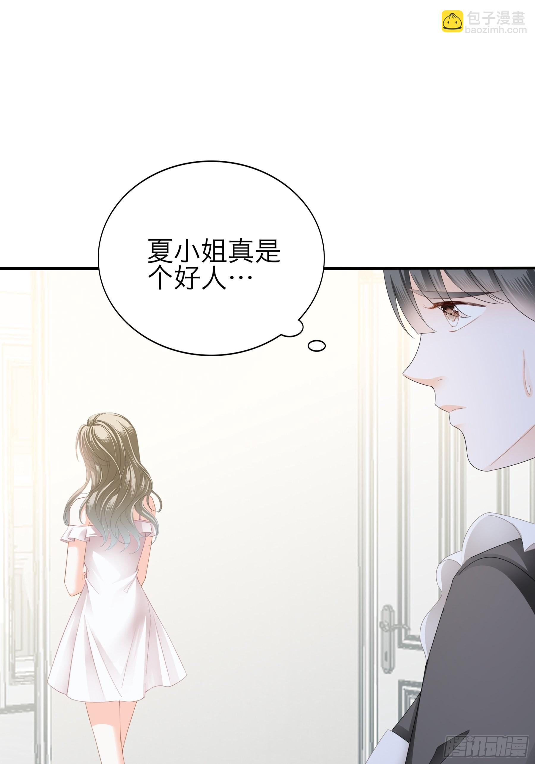 酒后乱（）-第56话