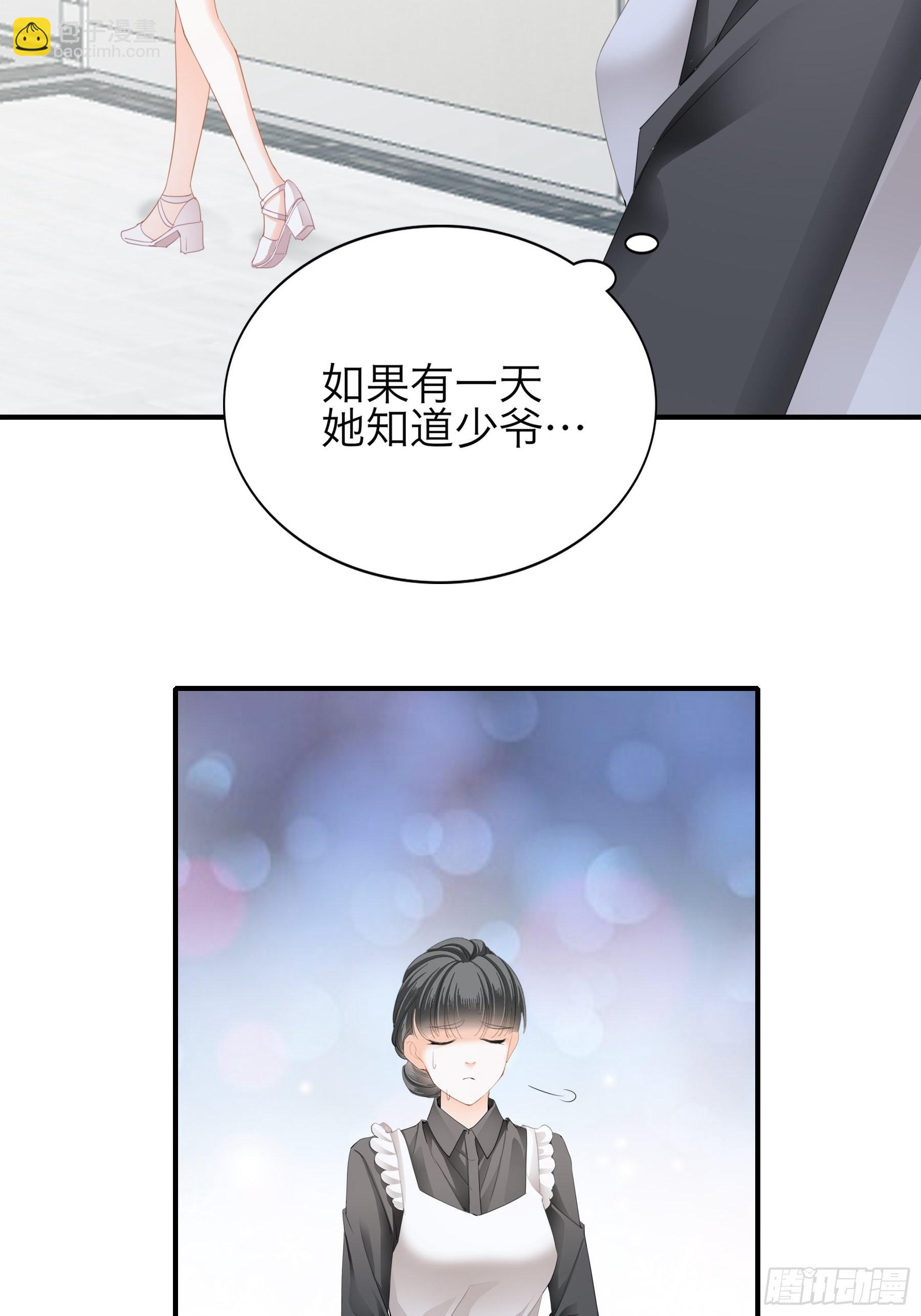 酒后乱（）-第56话