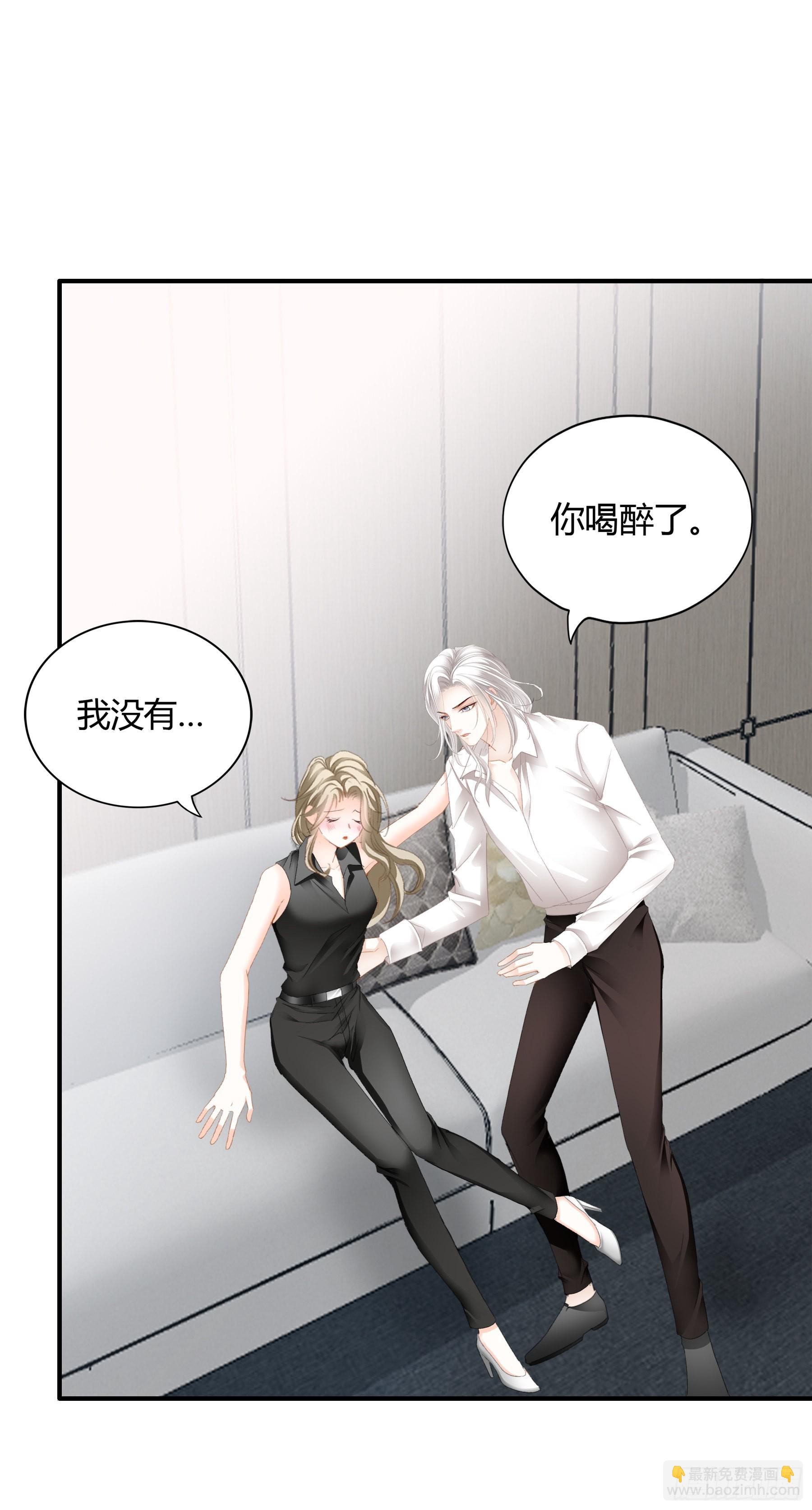 酒后乱（）-第56话