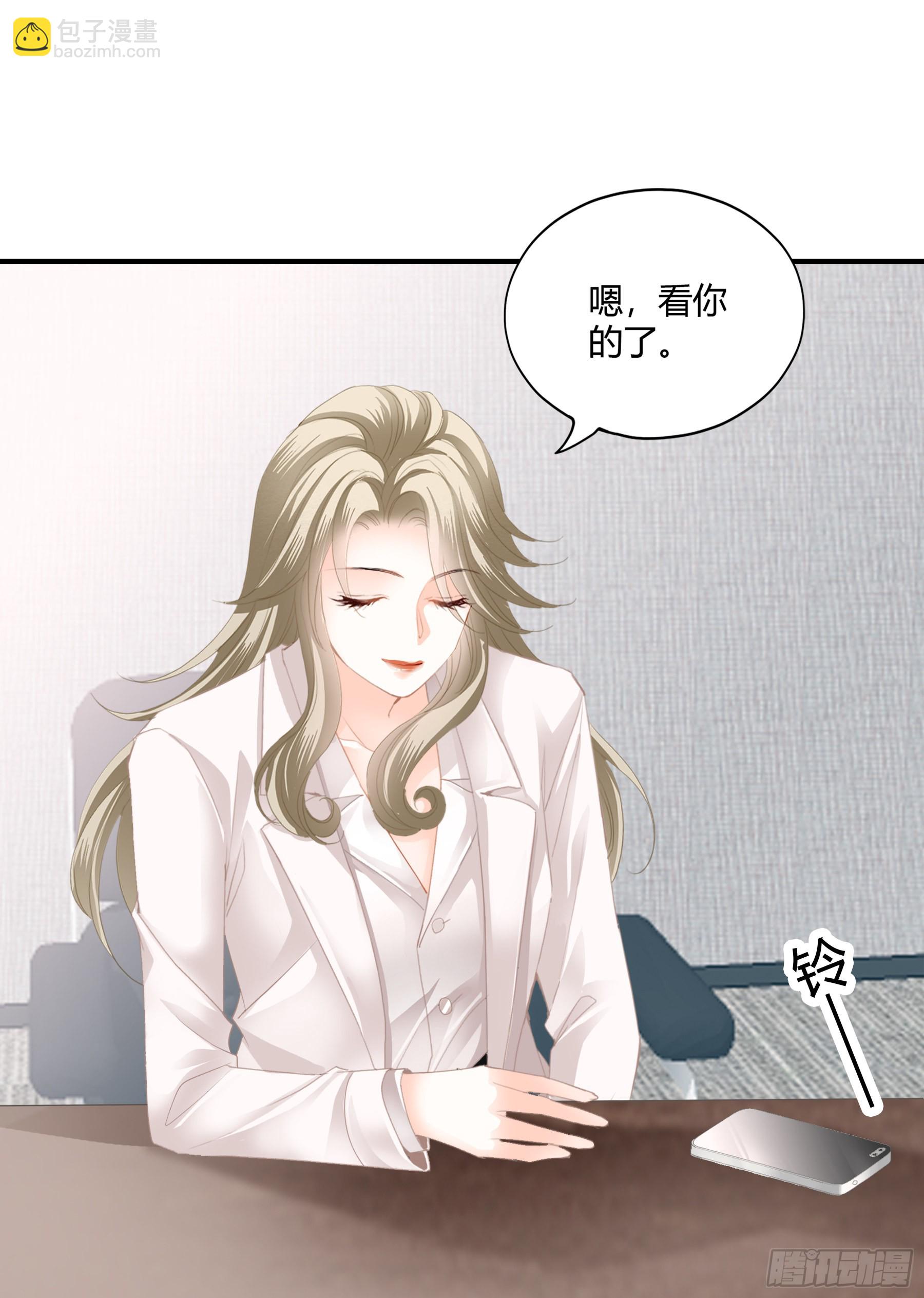 九爷动心了-第58话