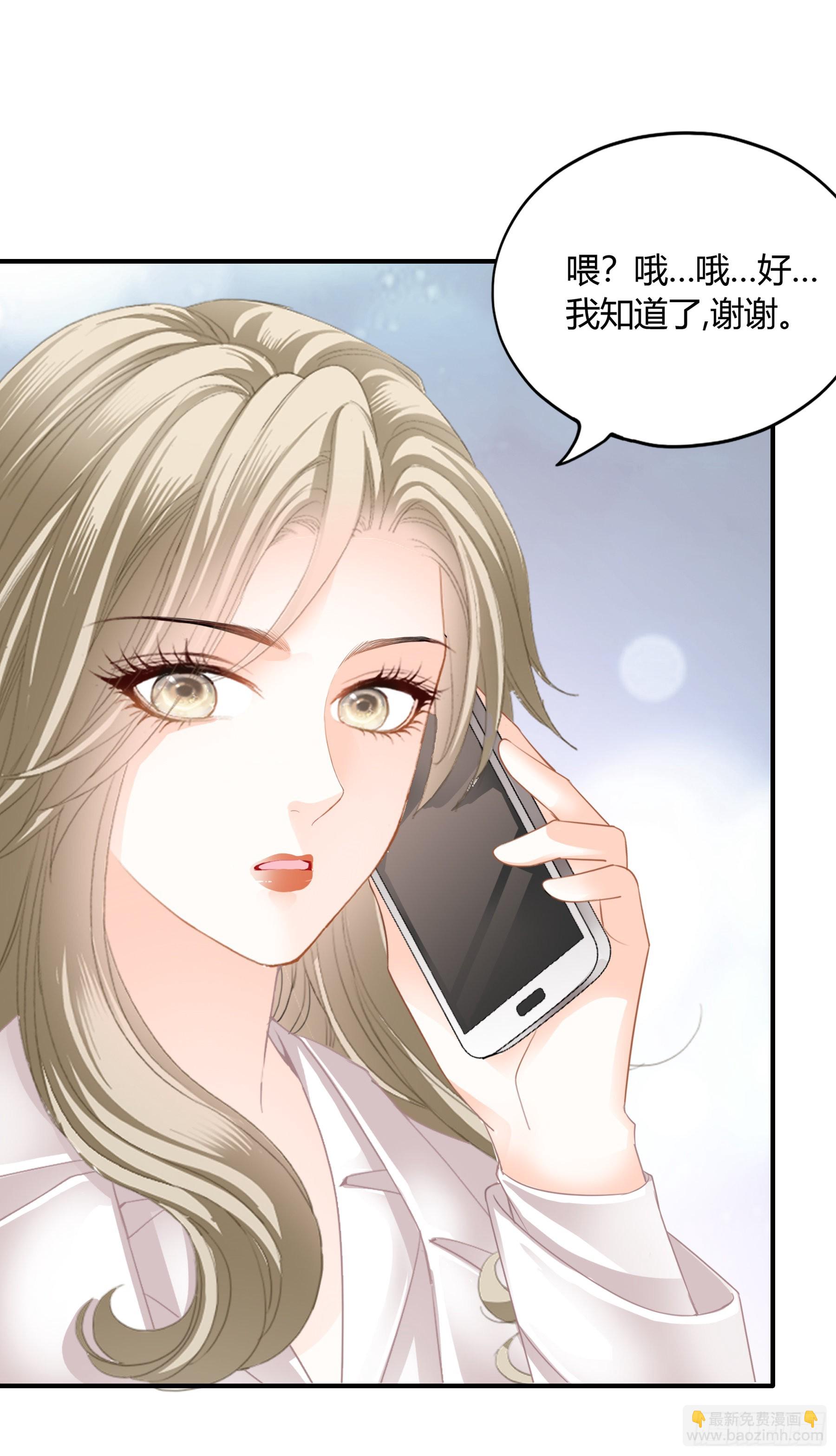 九爷动心了-第58话