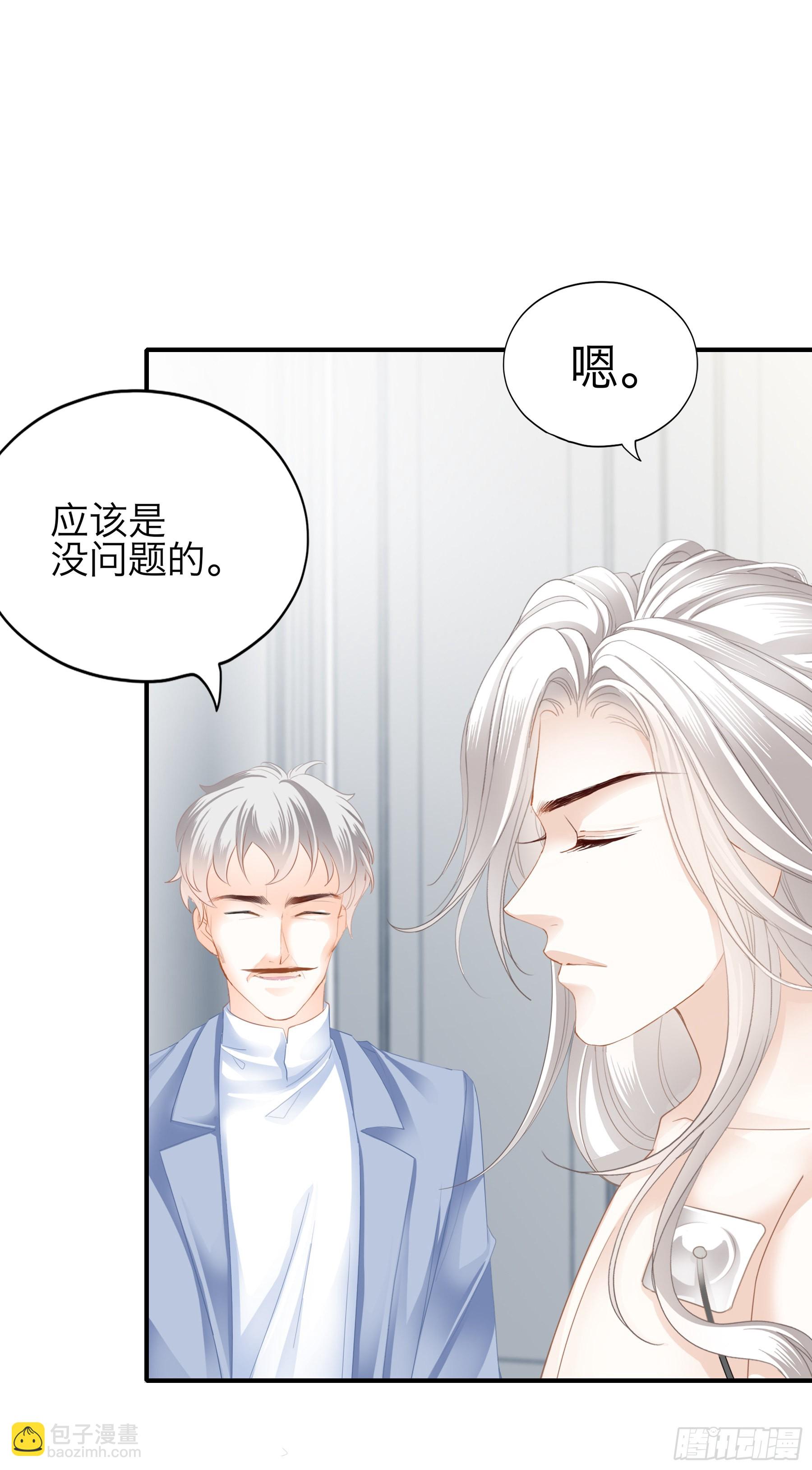 发病中刀-第60话