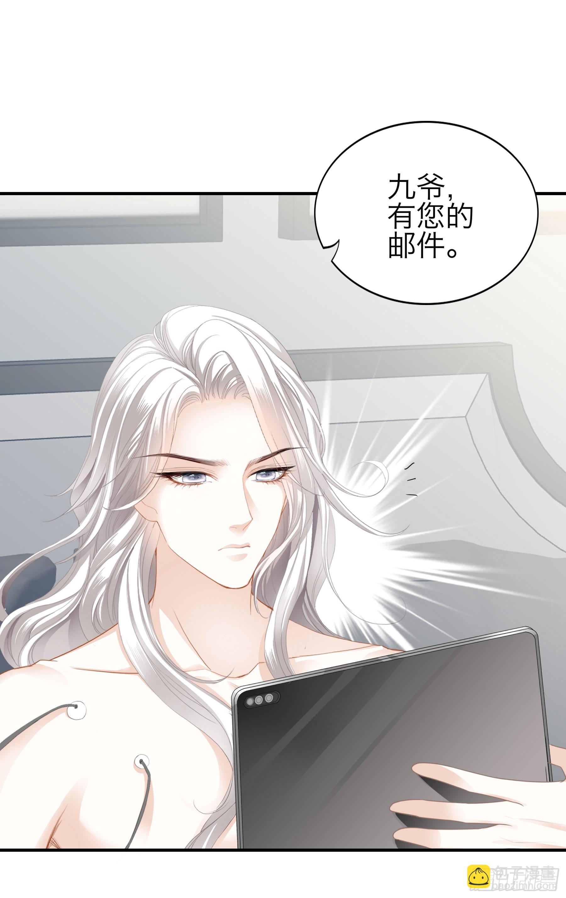 发病中刀-第60话