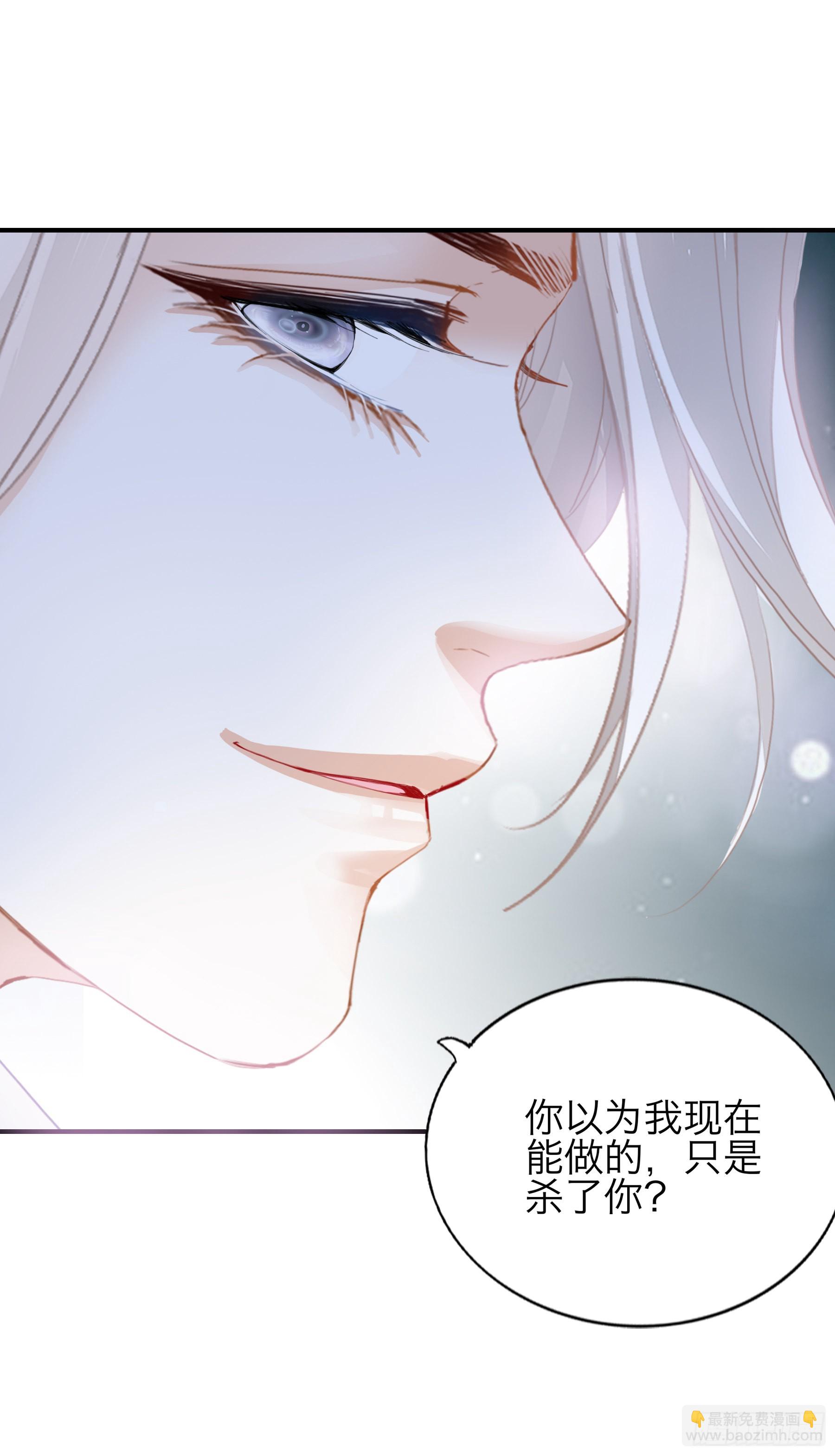 不轻易放过你-第62话