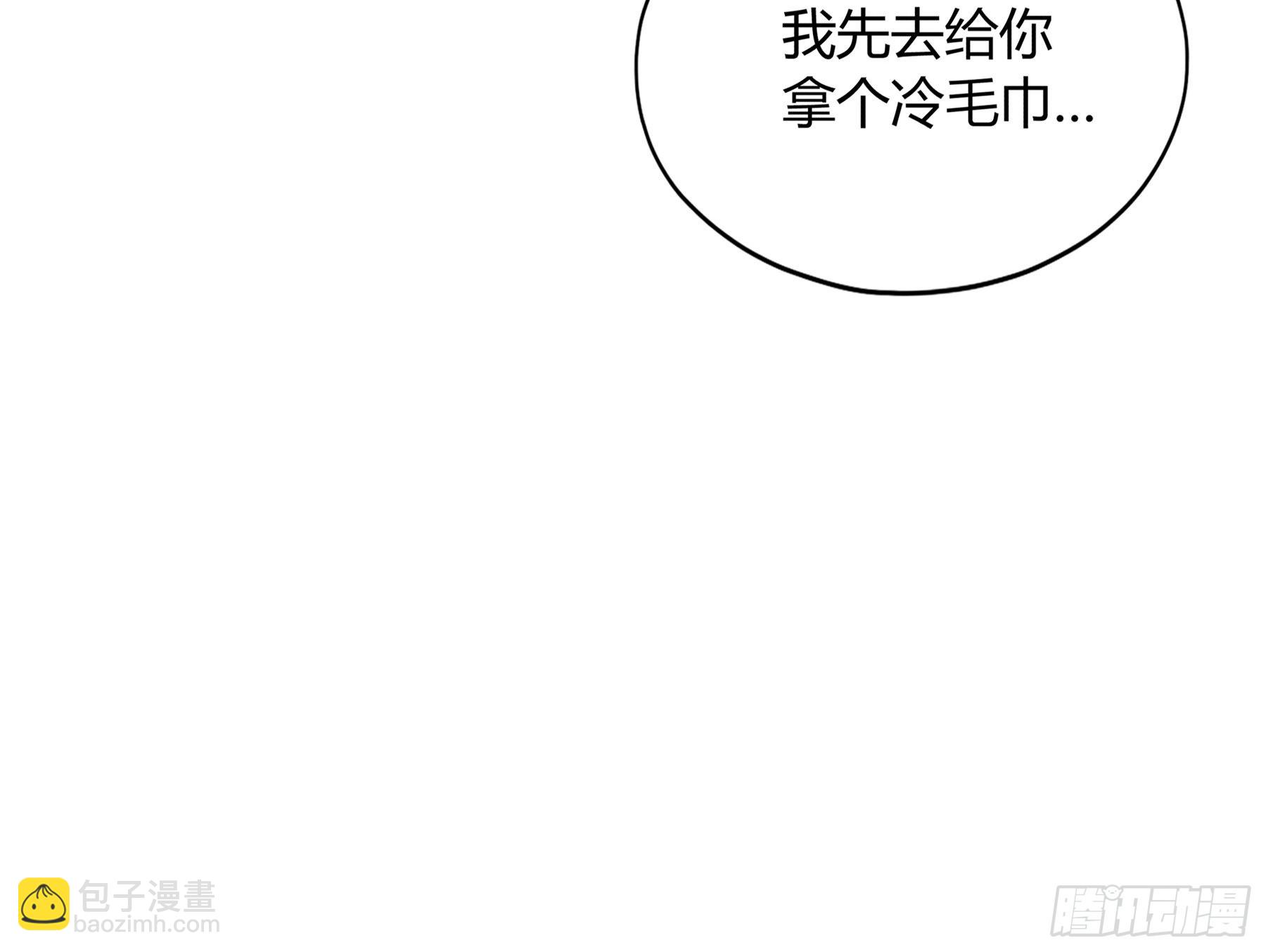 不要走-第64话
