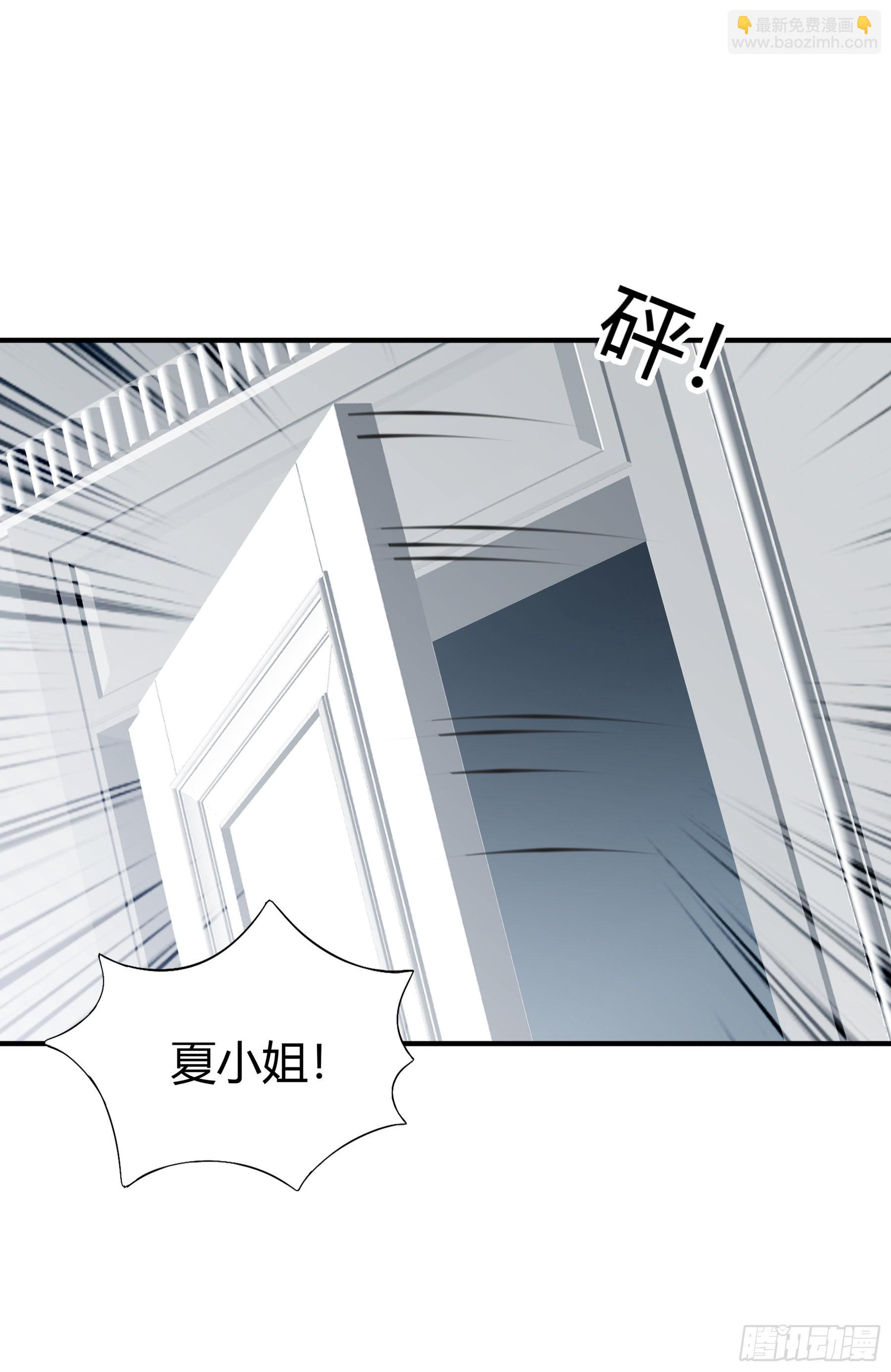 不要走-第64话
