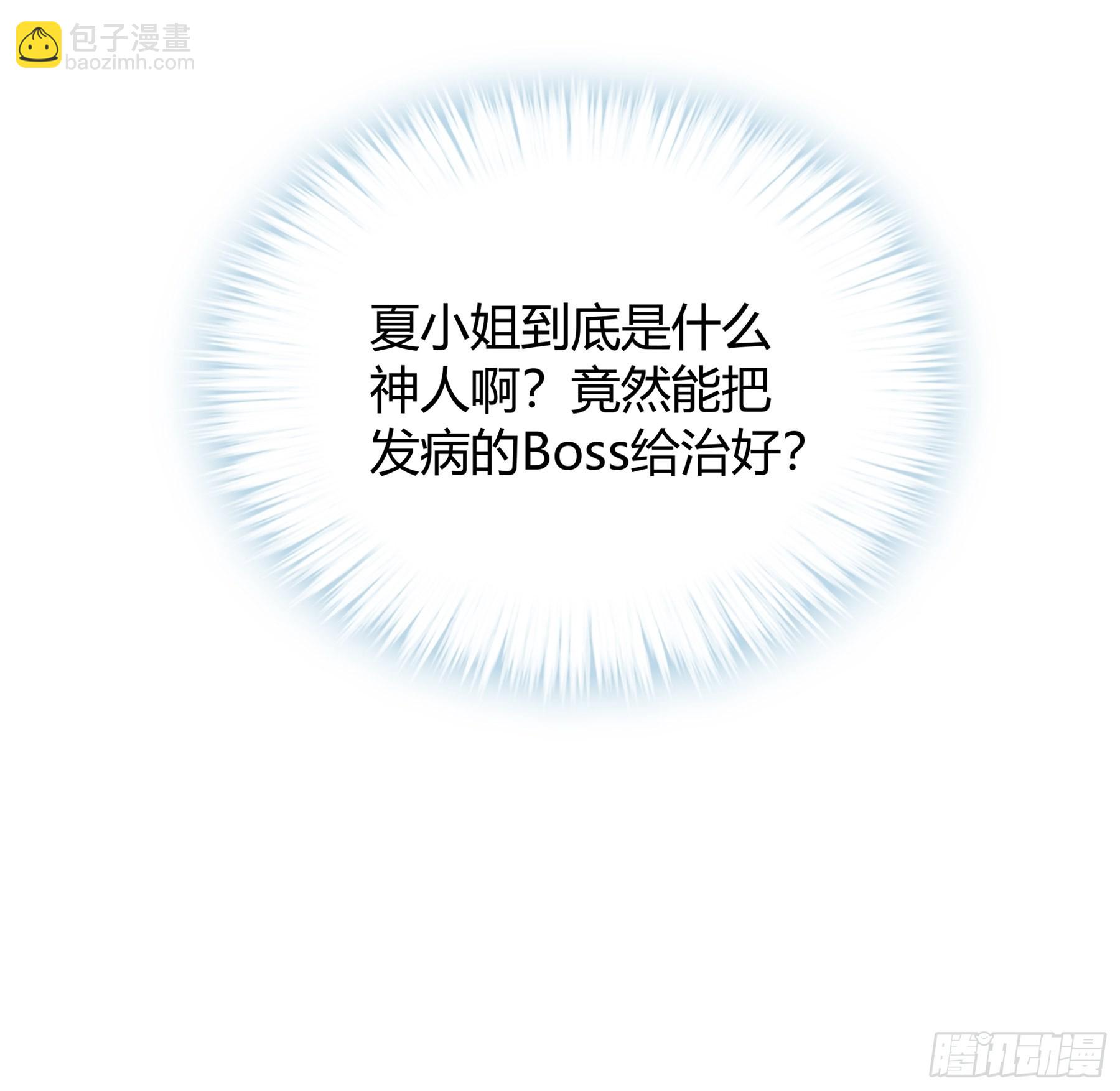 不要走-第64话