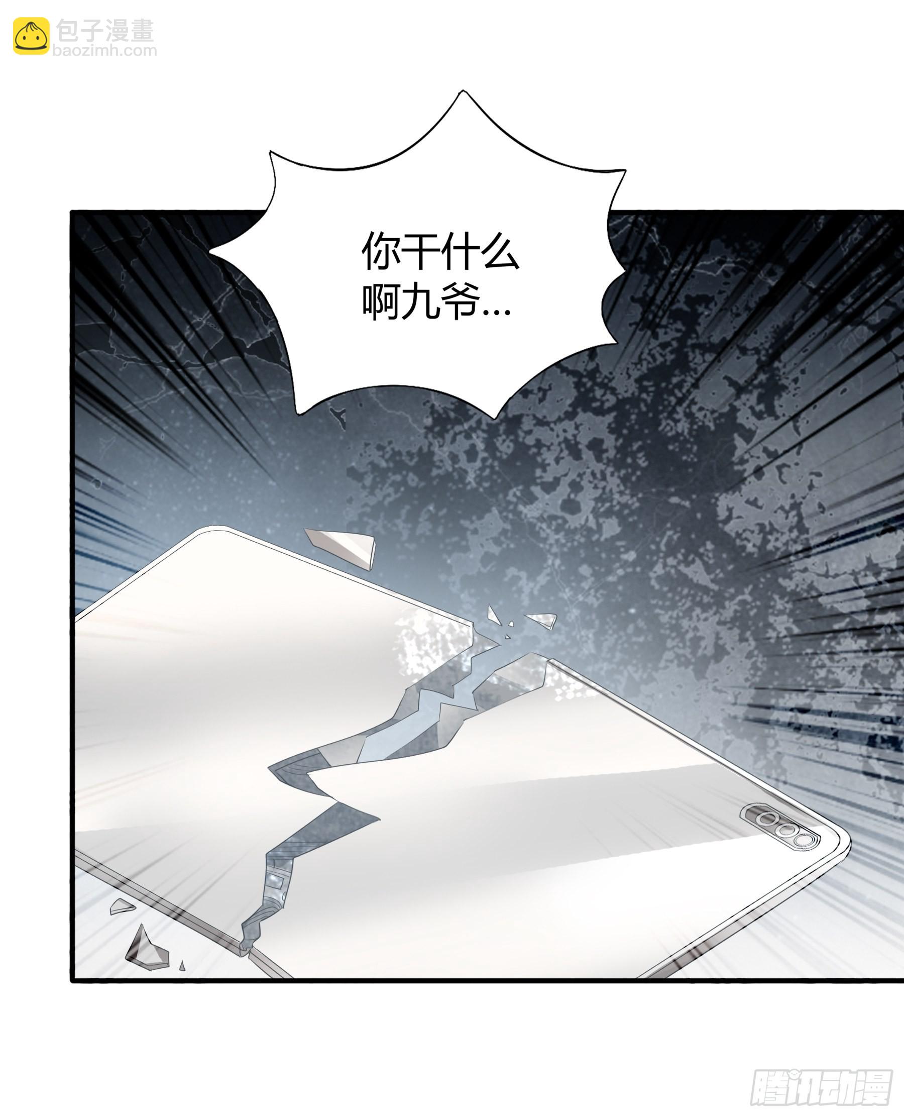 不要走-第64话