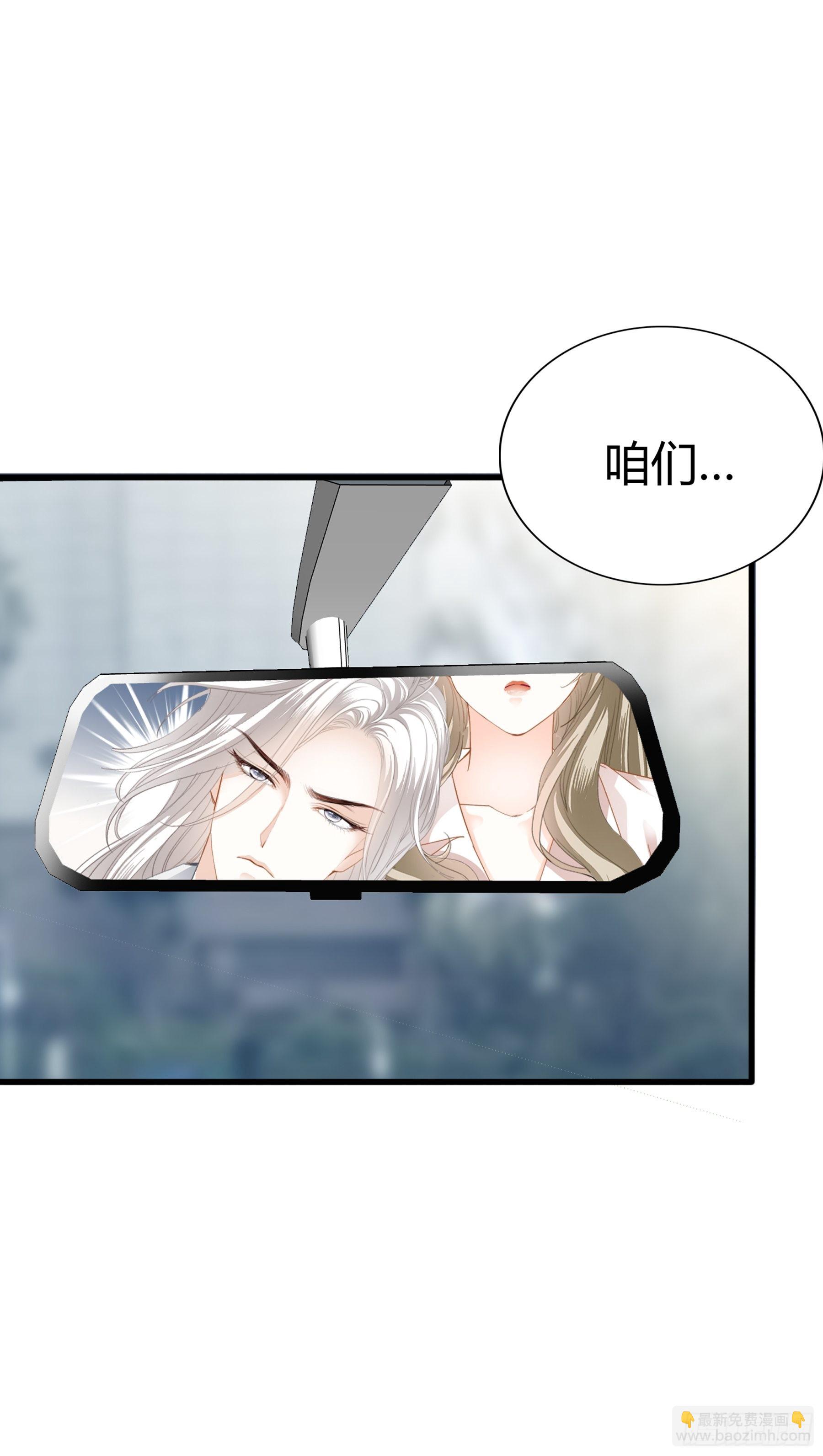 不要走-第64话