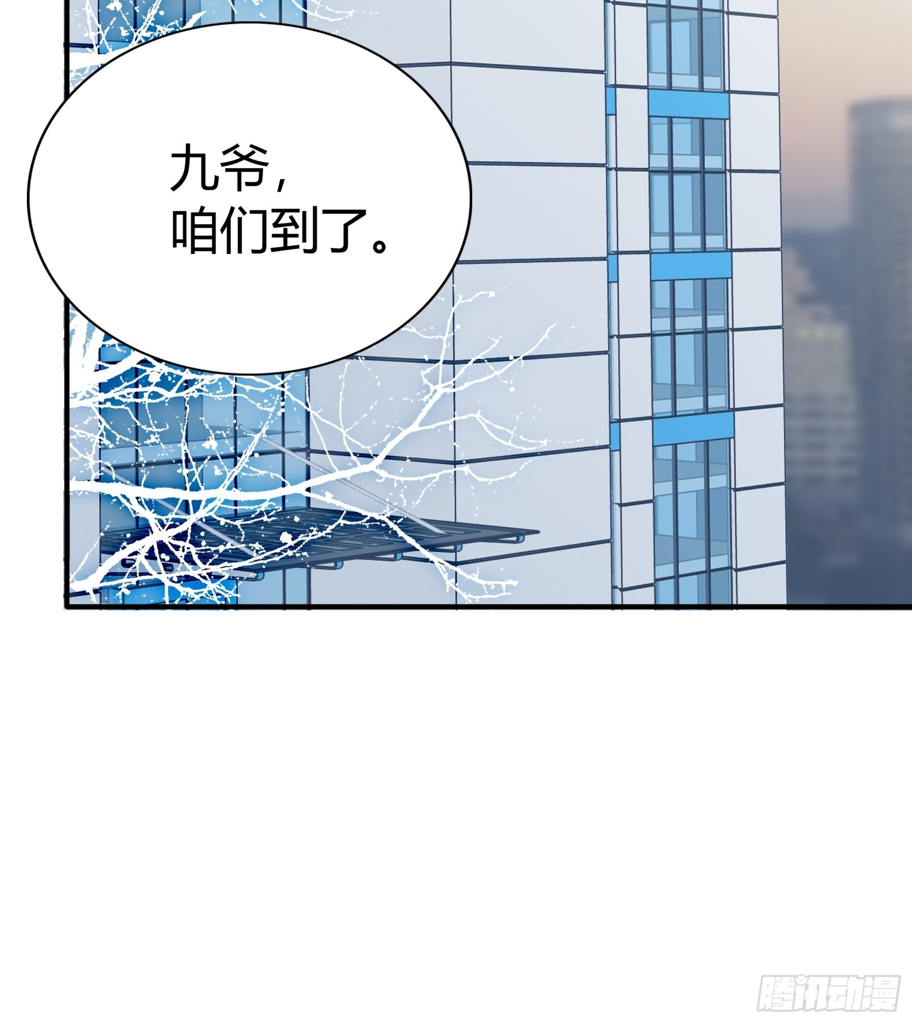 不要走-第64话