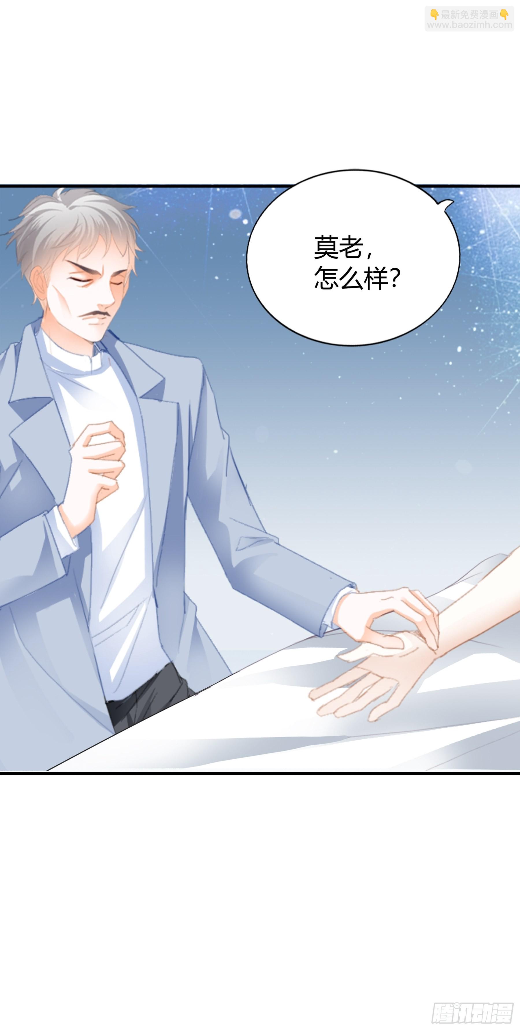 不要走-第64话