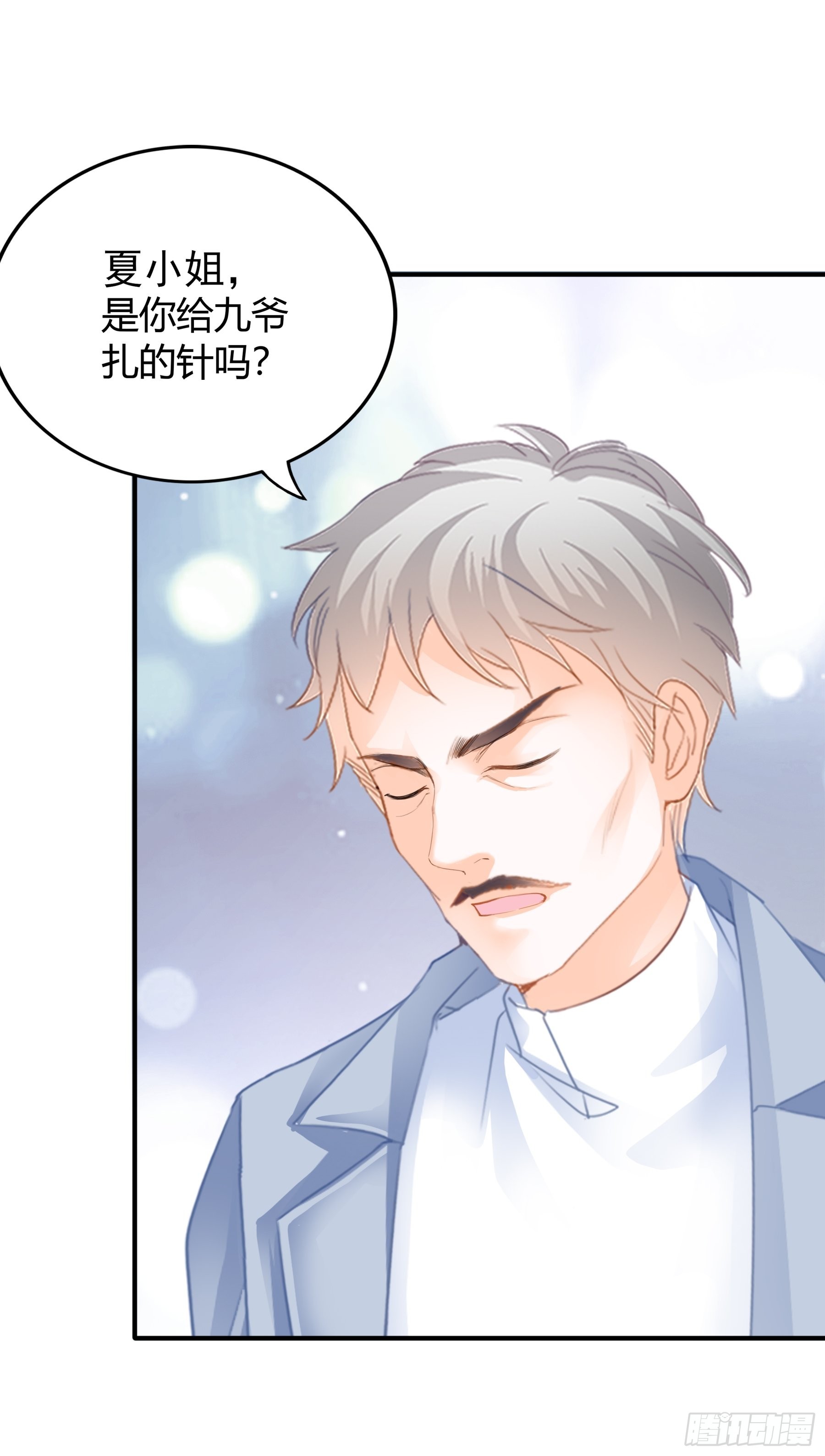 不要走-第64话