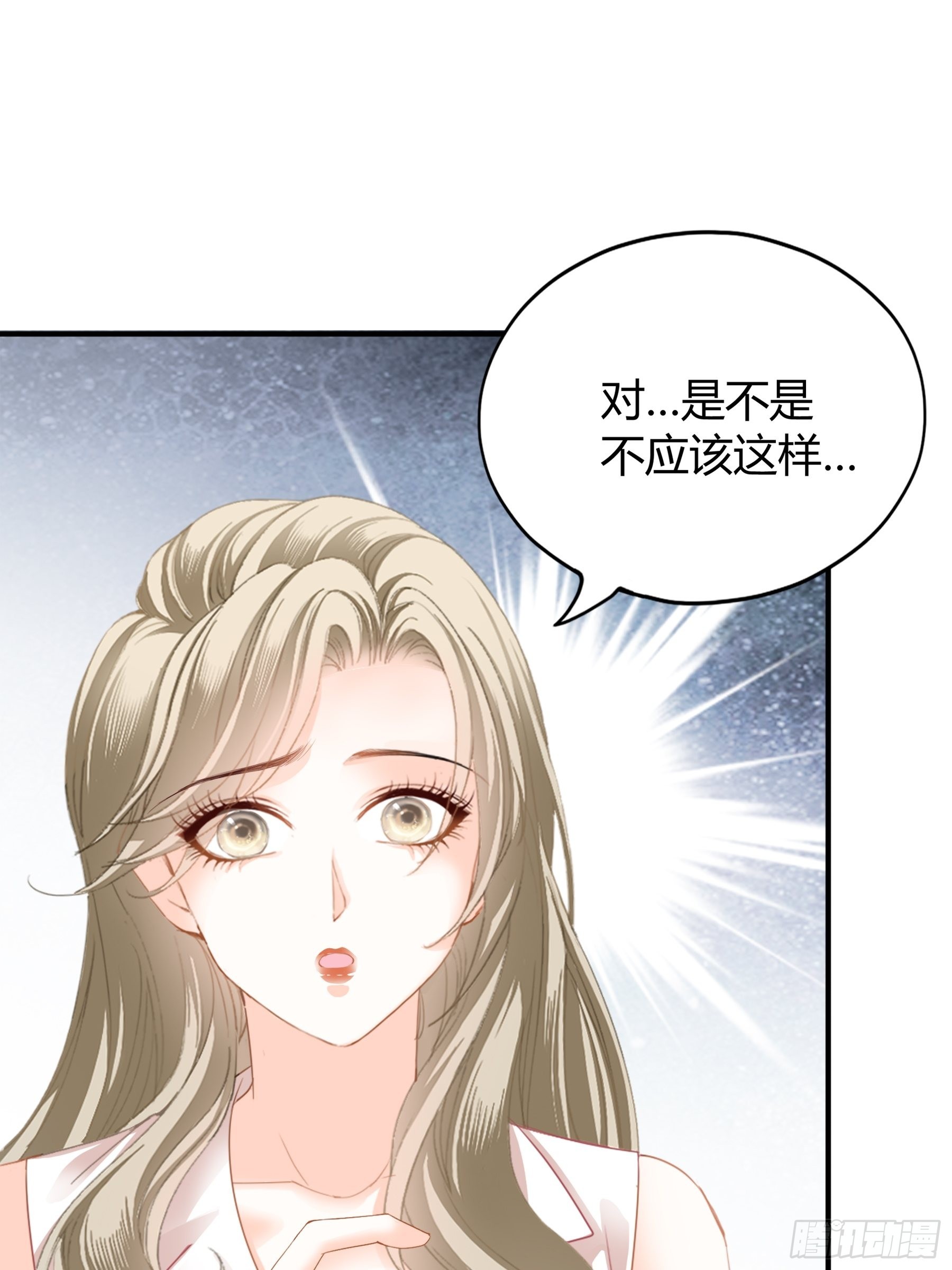 不要走-第64话