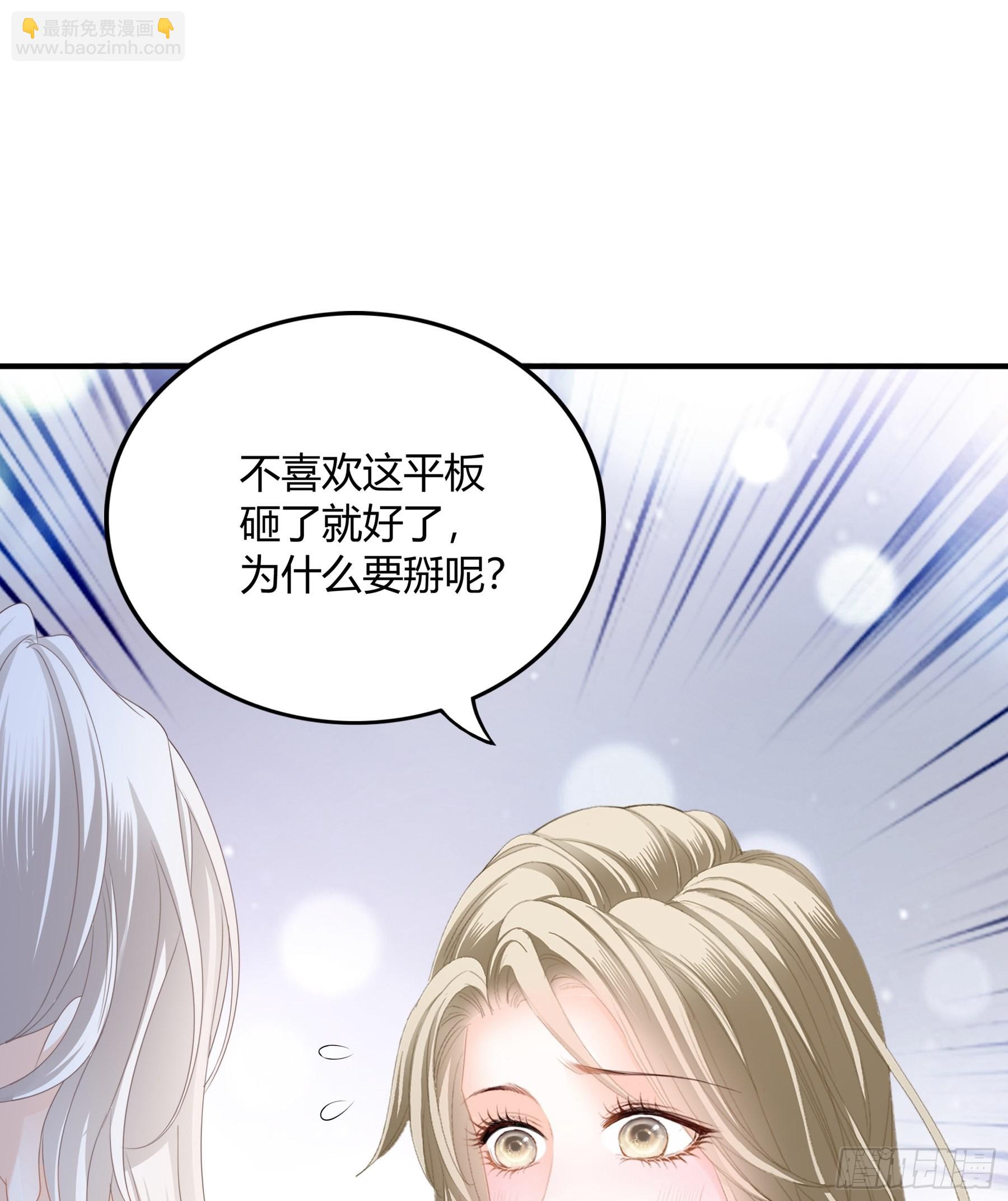 不要走-第64话