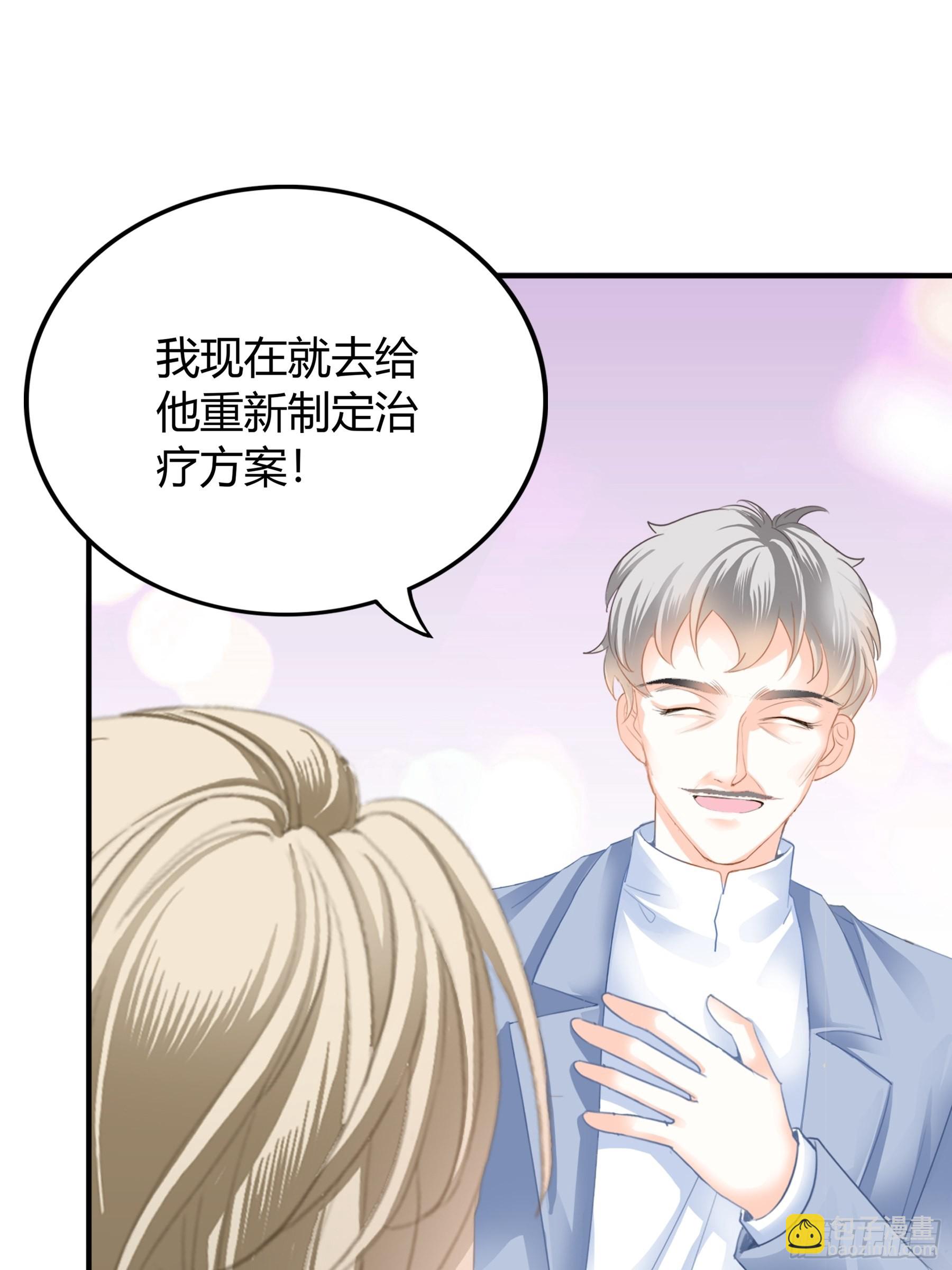 不要走-第64话
