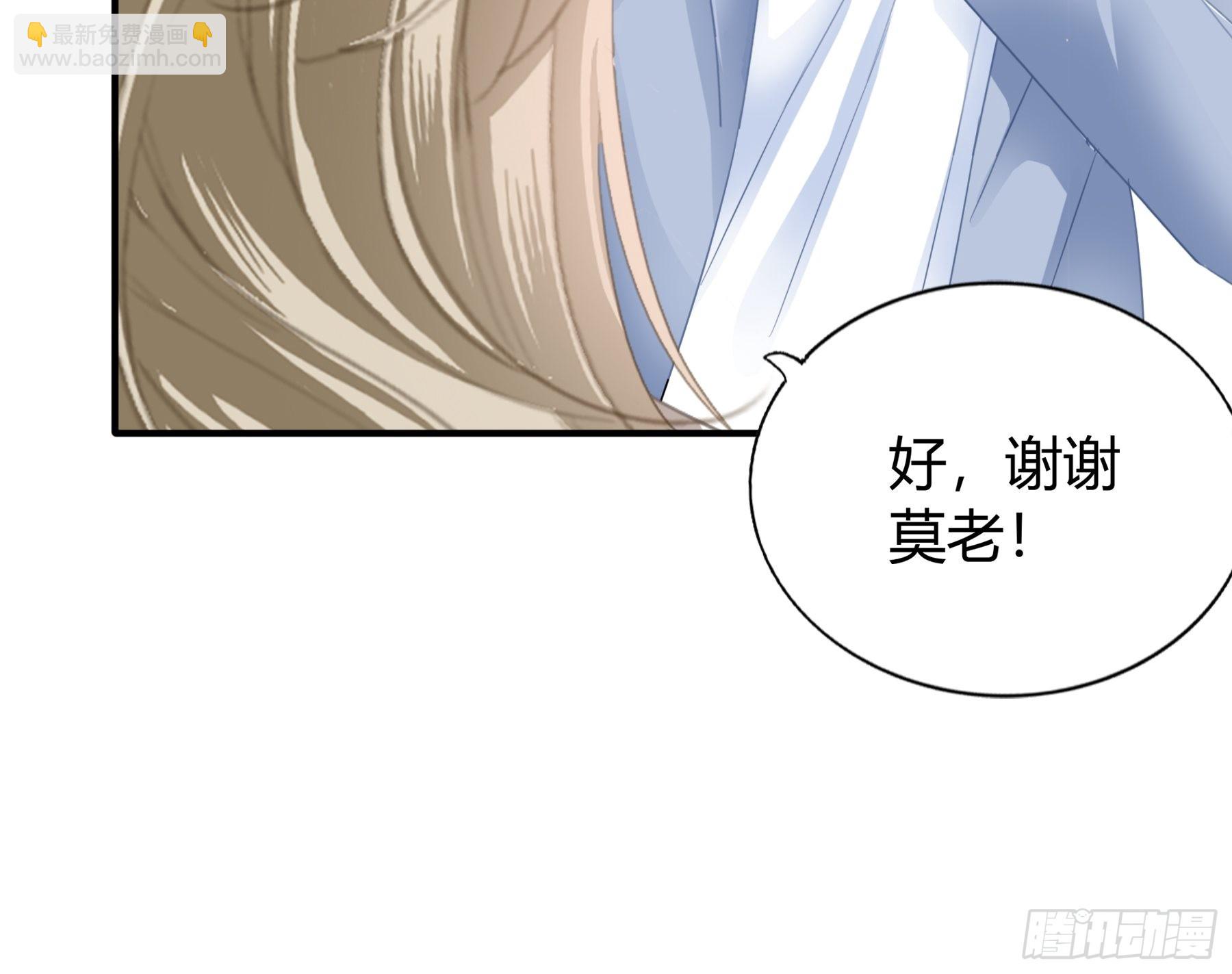 不要走-第64话