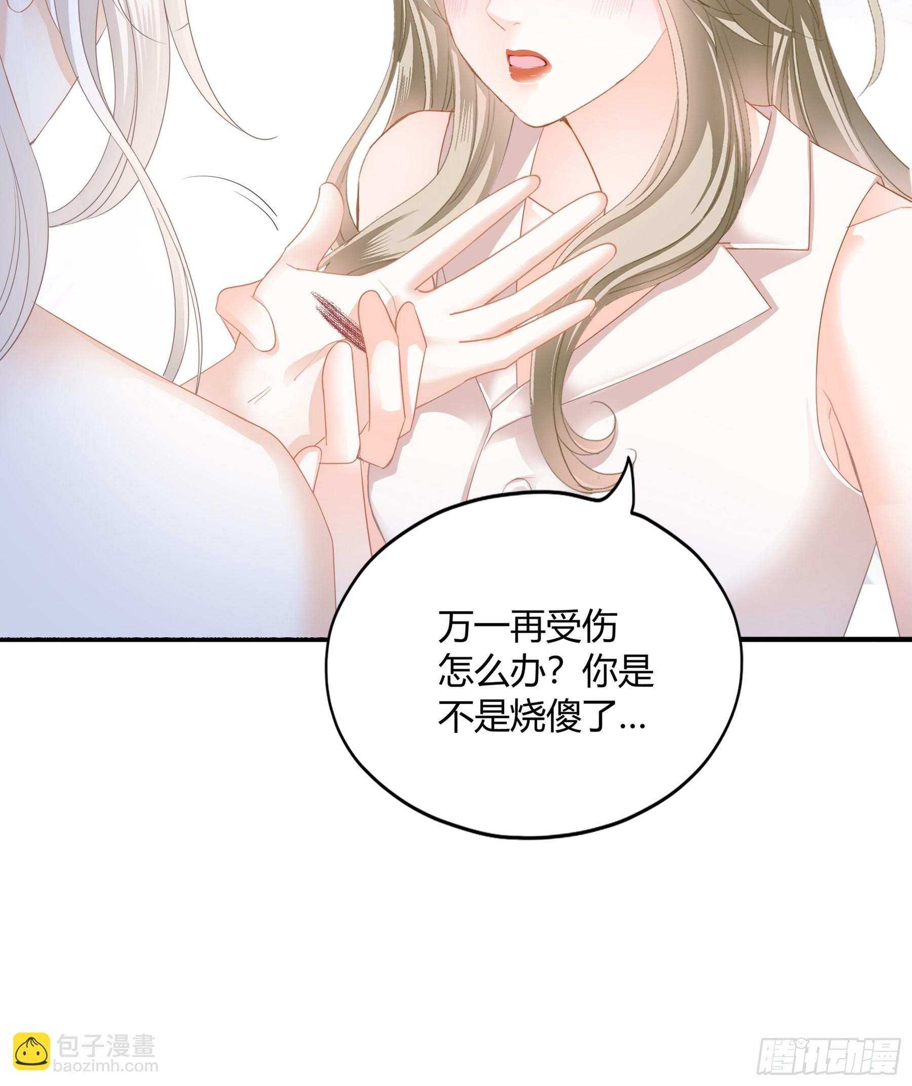 不要走-第64话