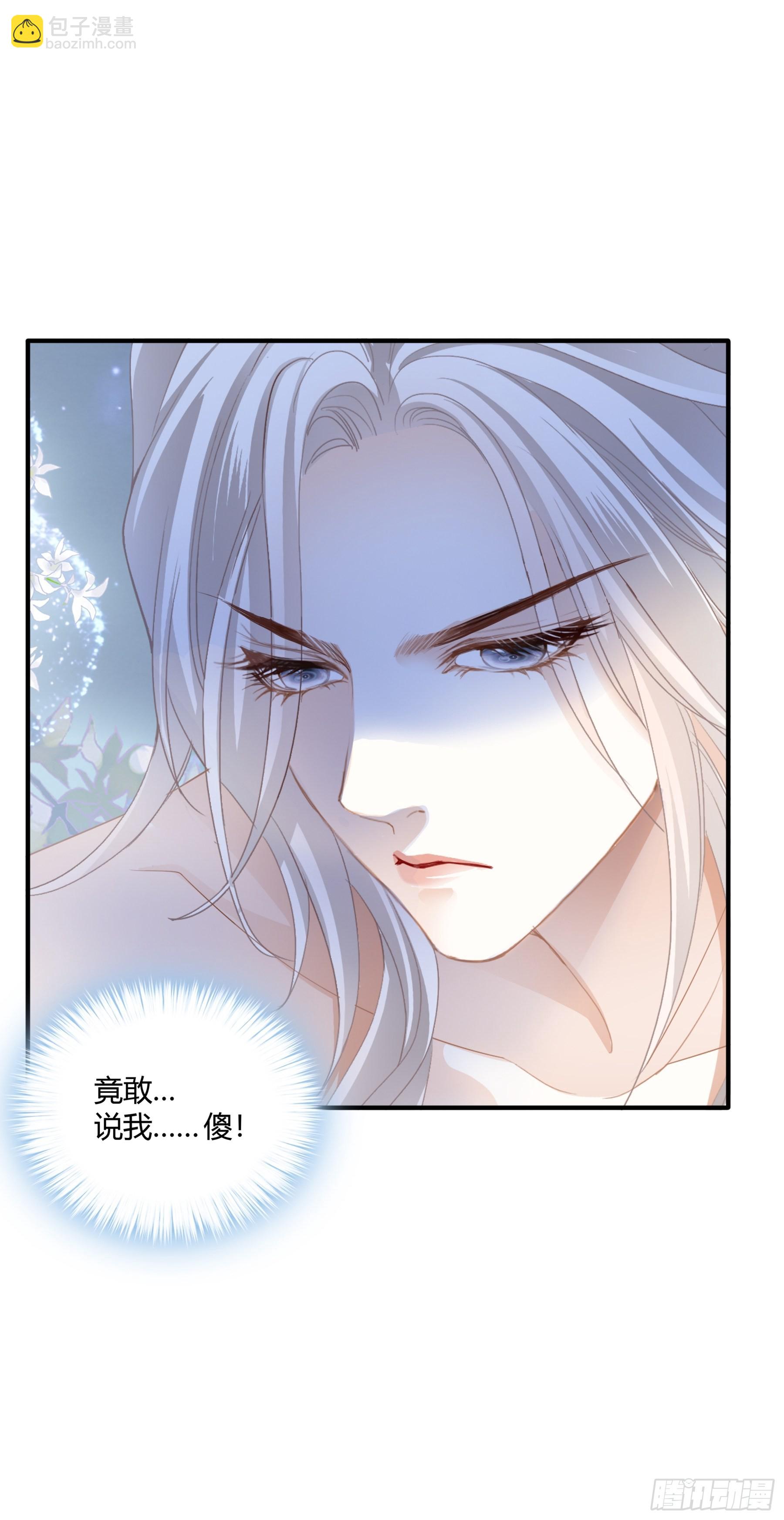 不要走-第64话