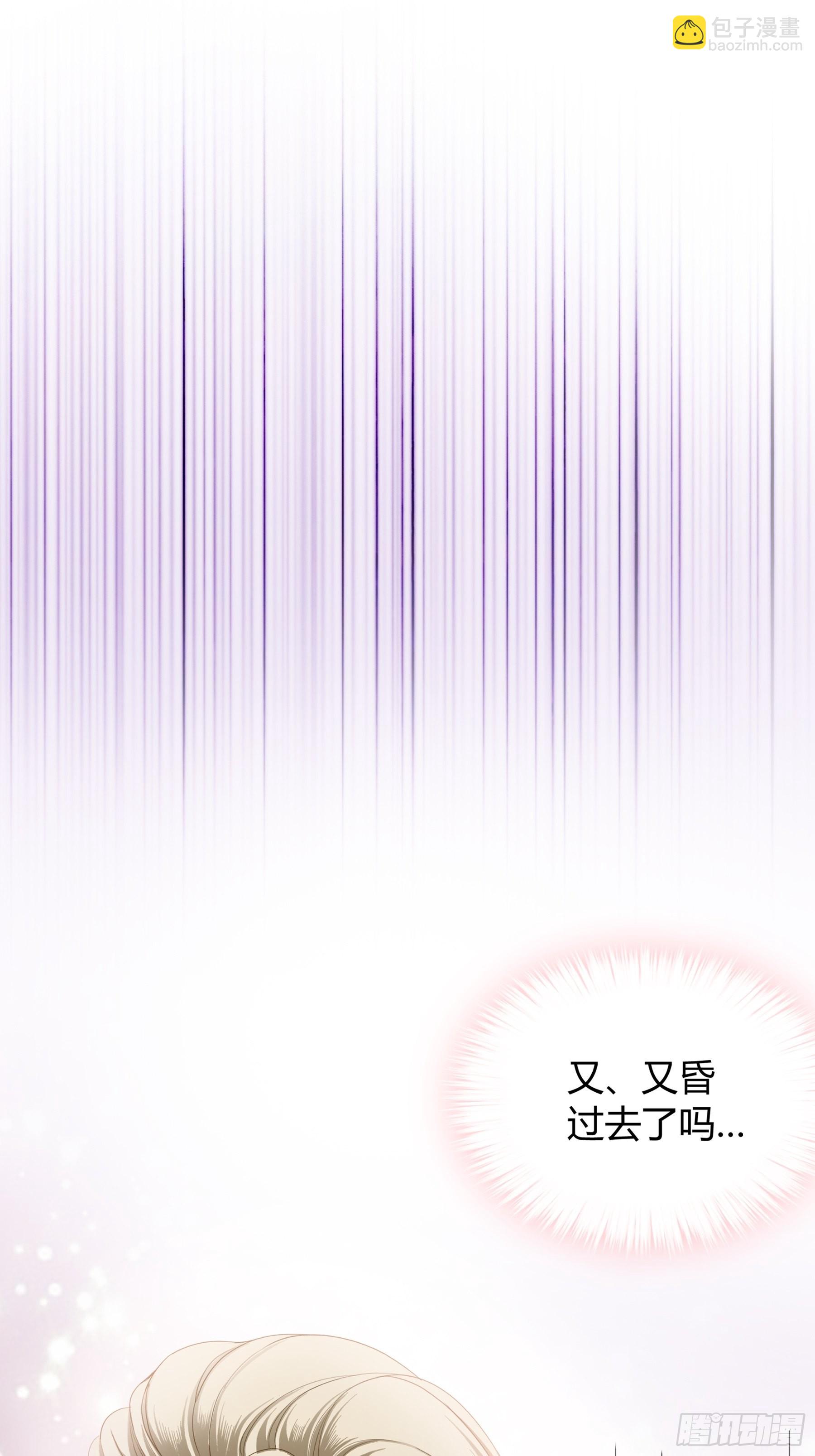 不要走-第64话