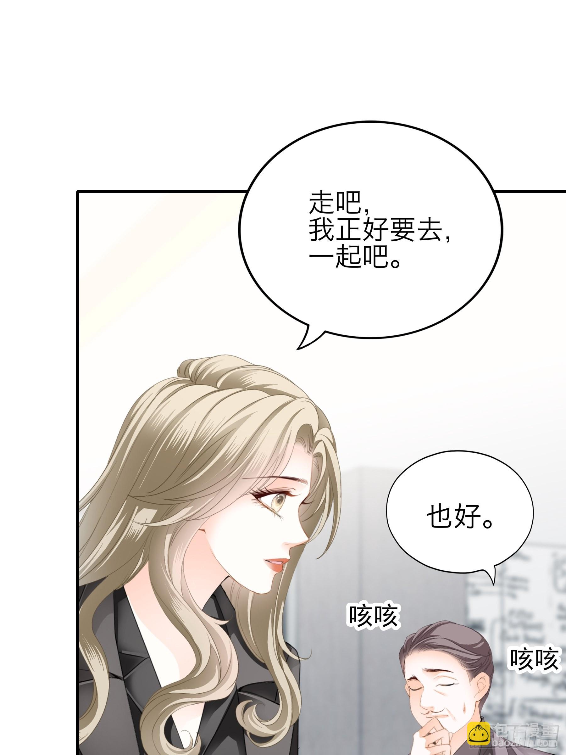 帅哥新人-第66话