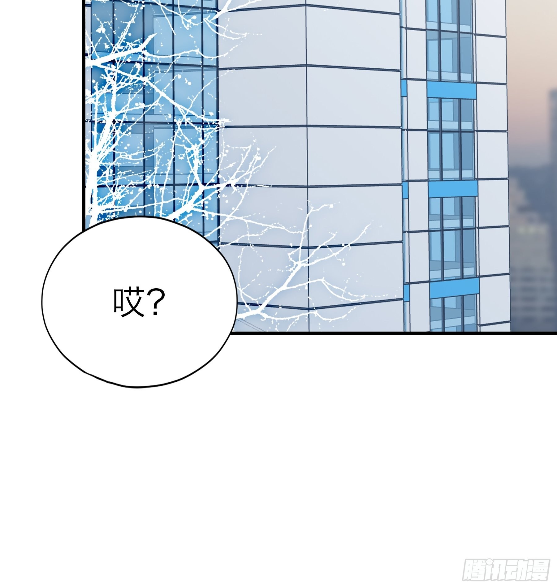 帅哥新人-第66话