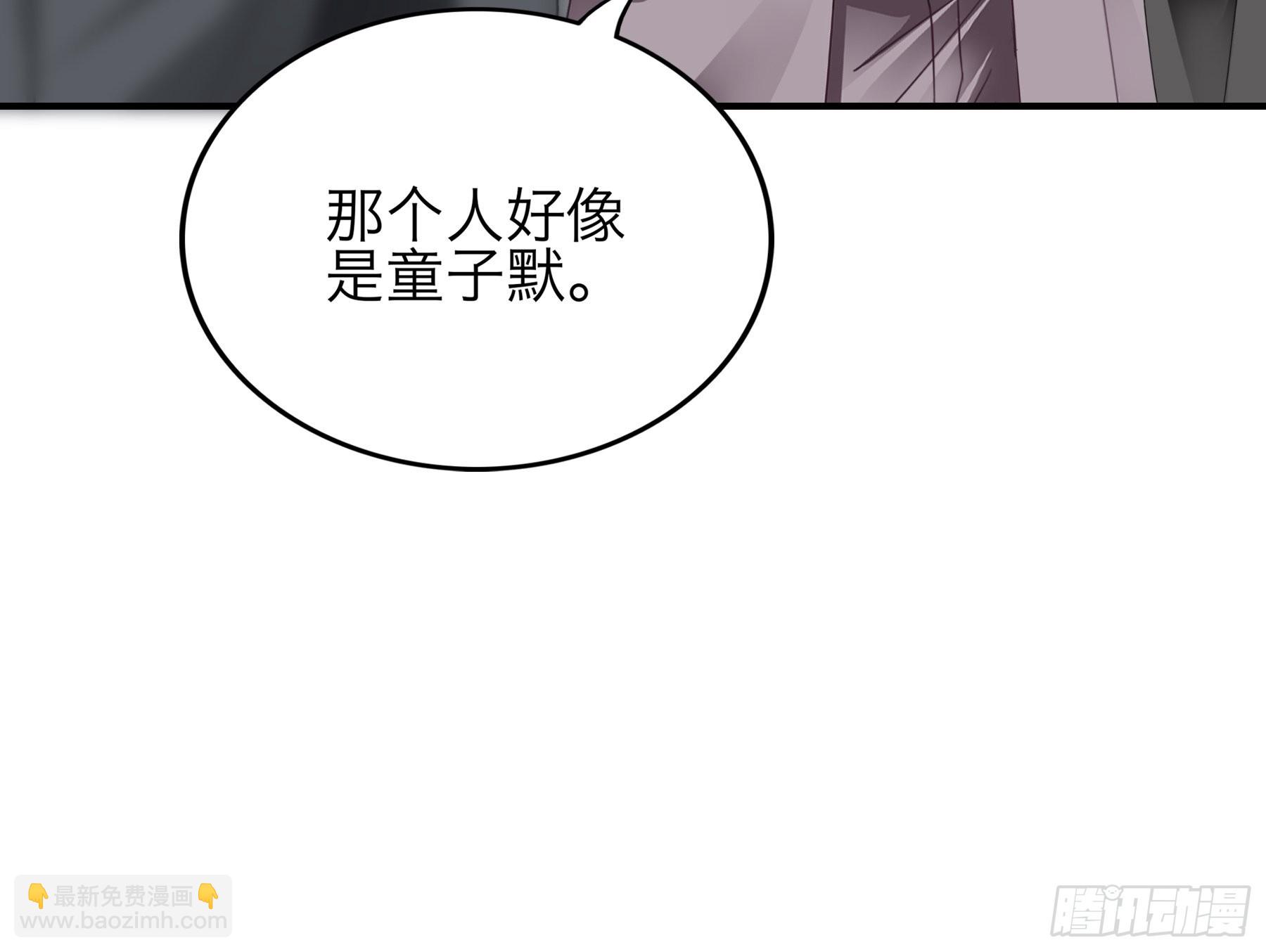 帅哥新人-第66话