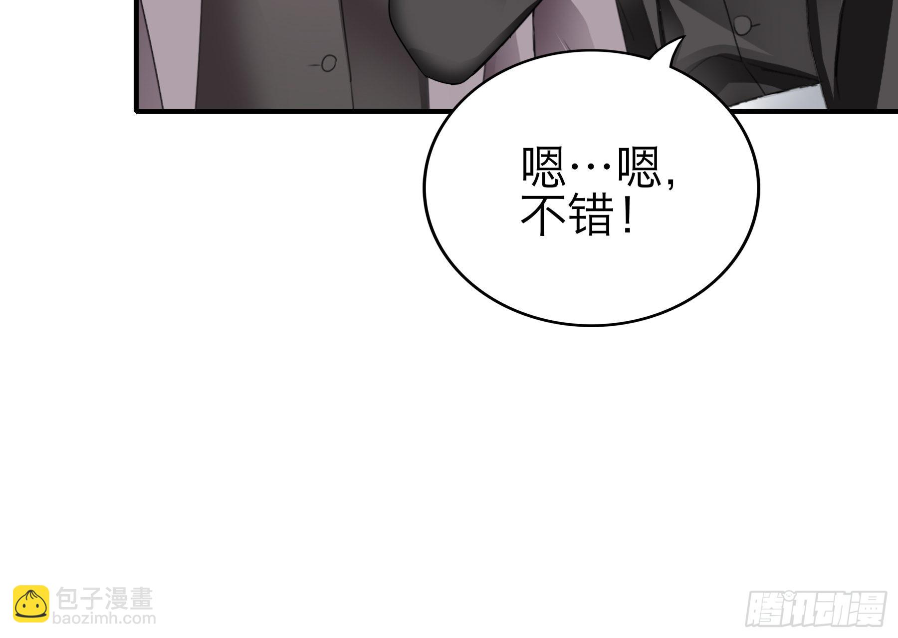 帅哥新人-第66话