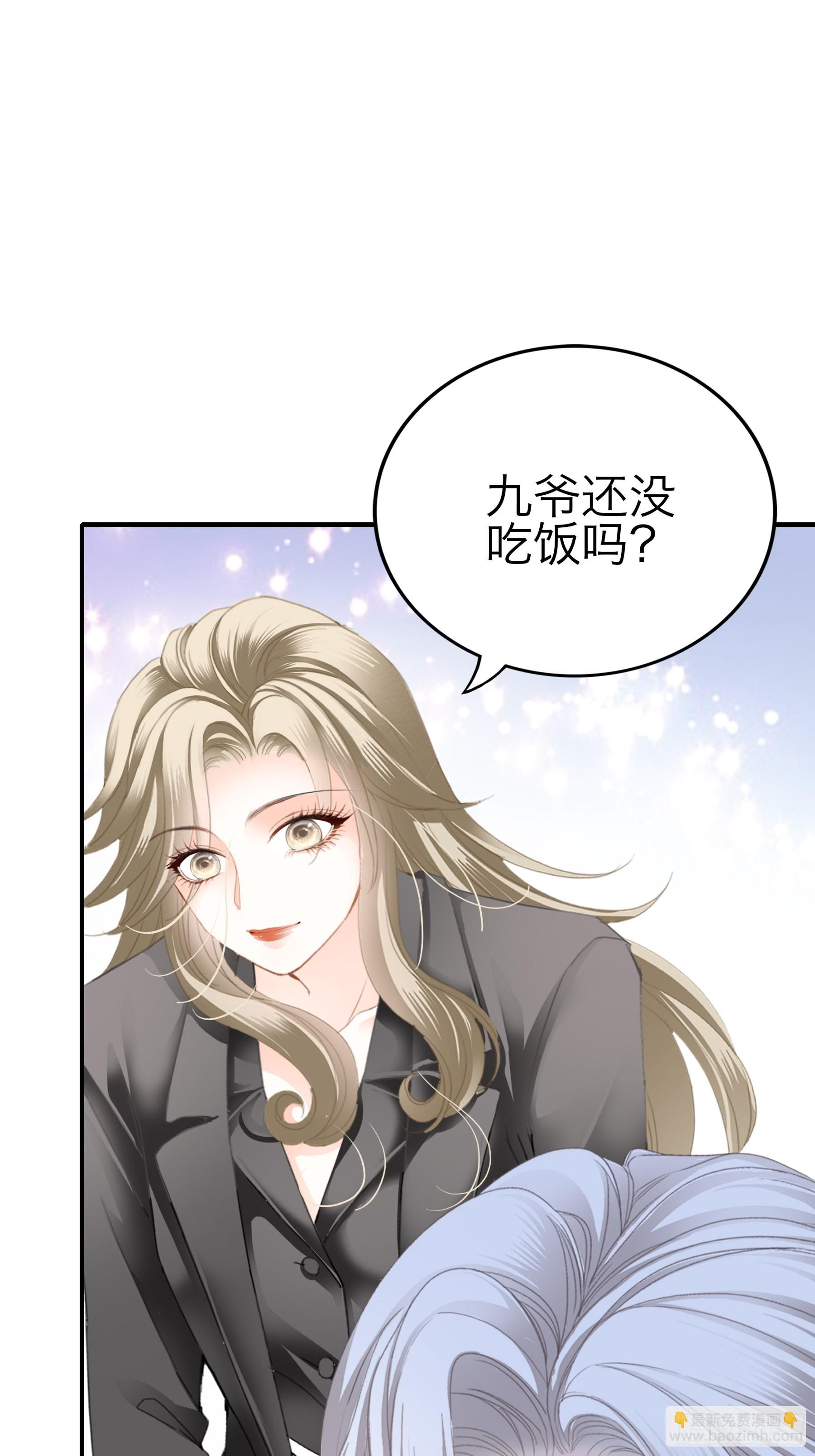 帅哥新人-第66话