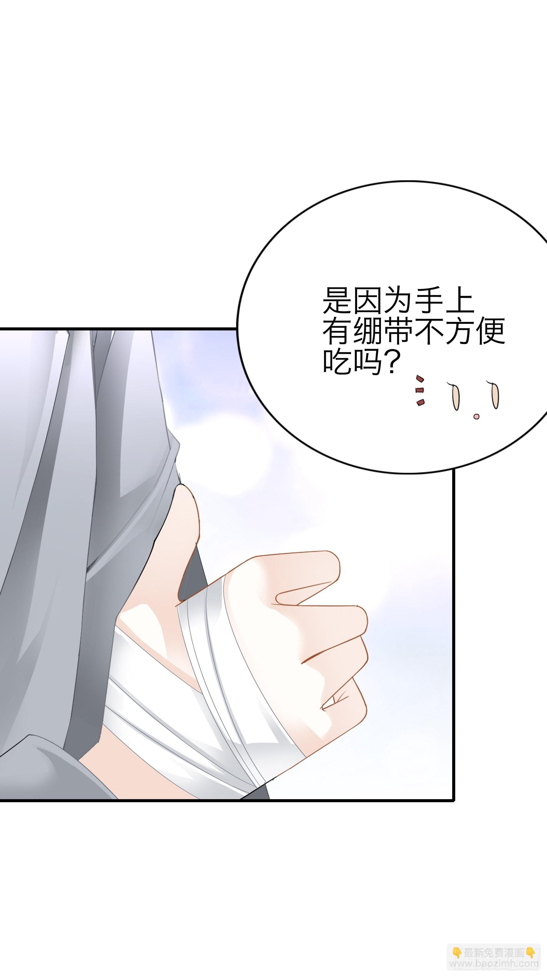 帅哥新人-第66话