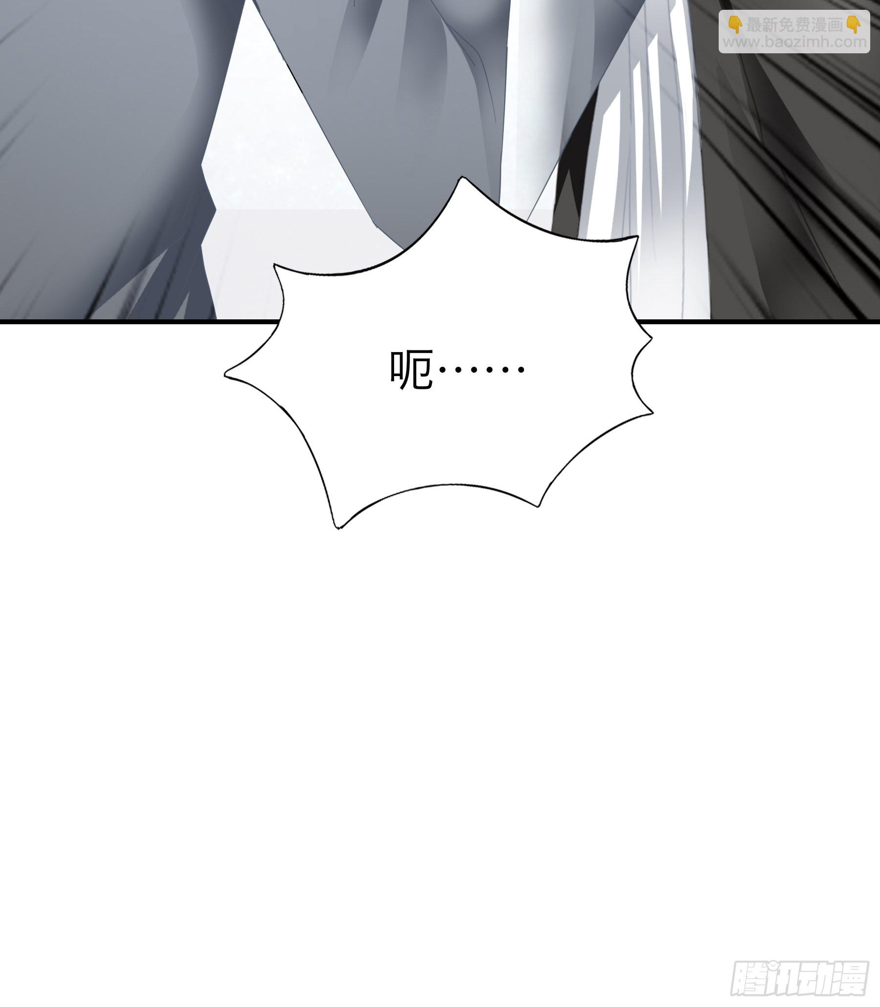 帅哥新人-第66话