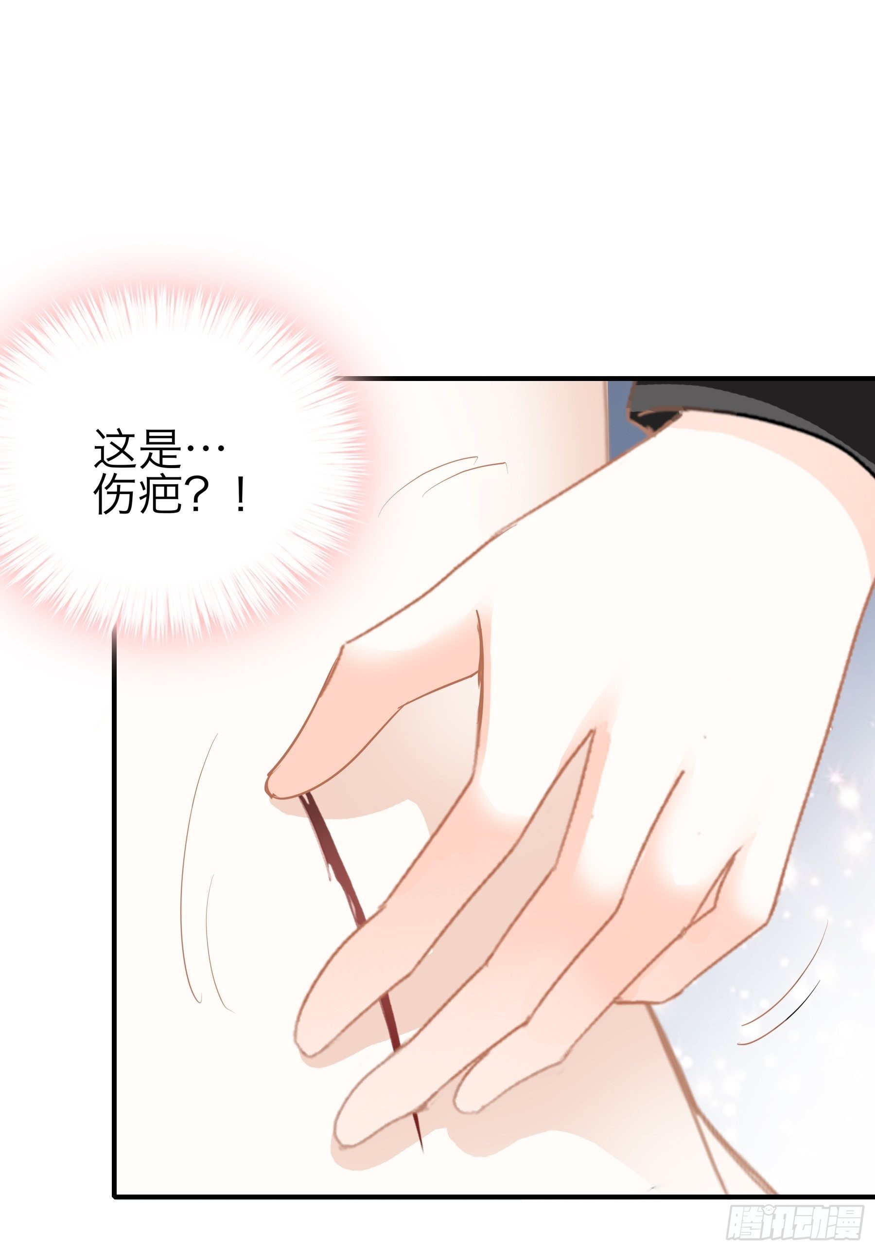 玩弄九爷-第68话