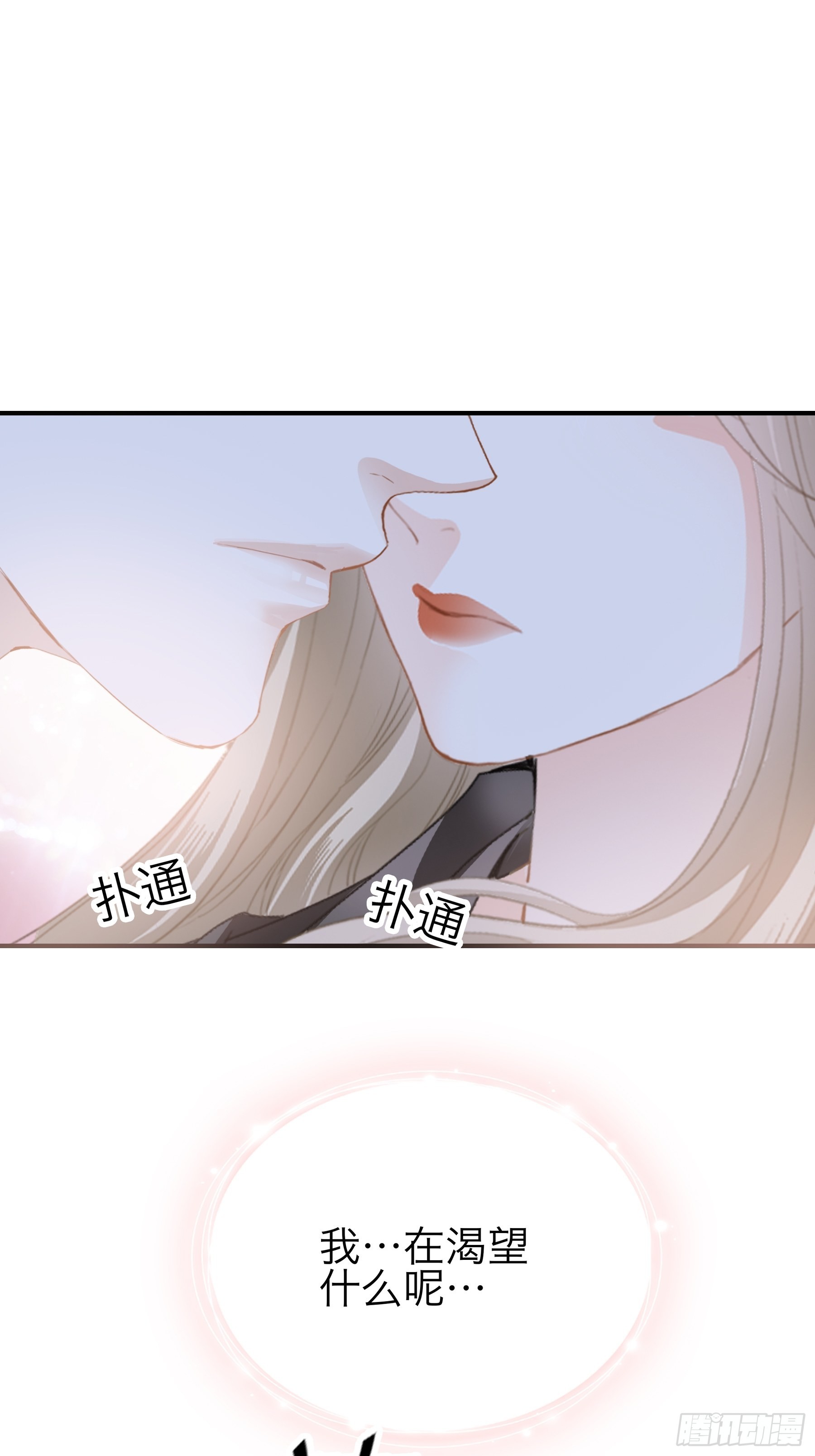 玩弄九爷-第68话