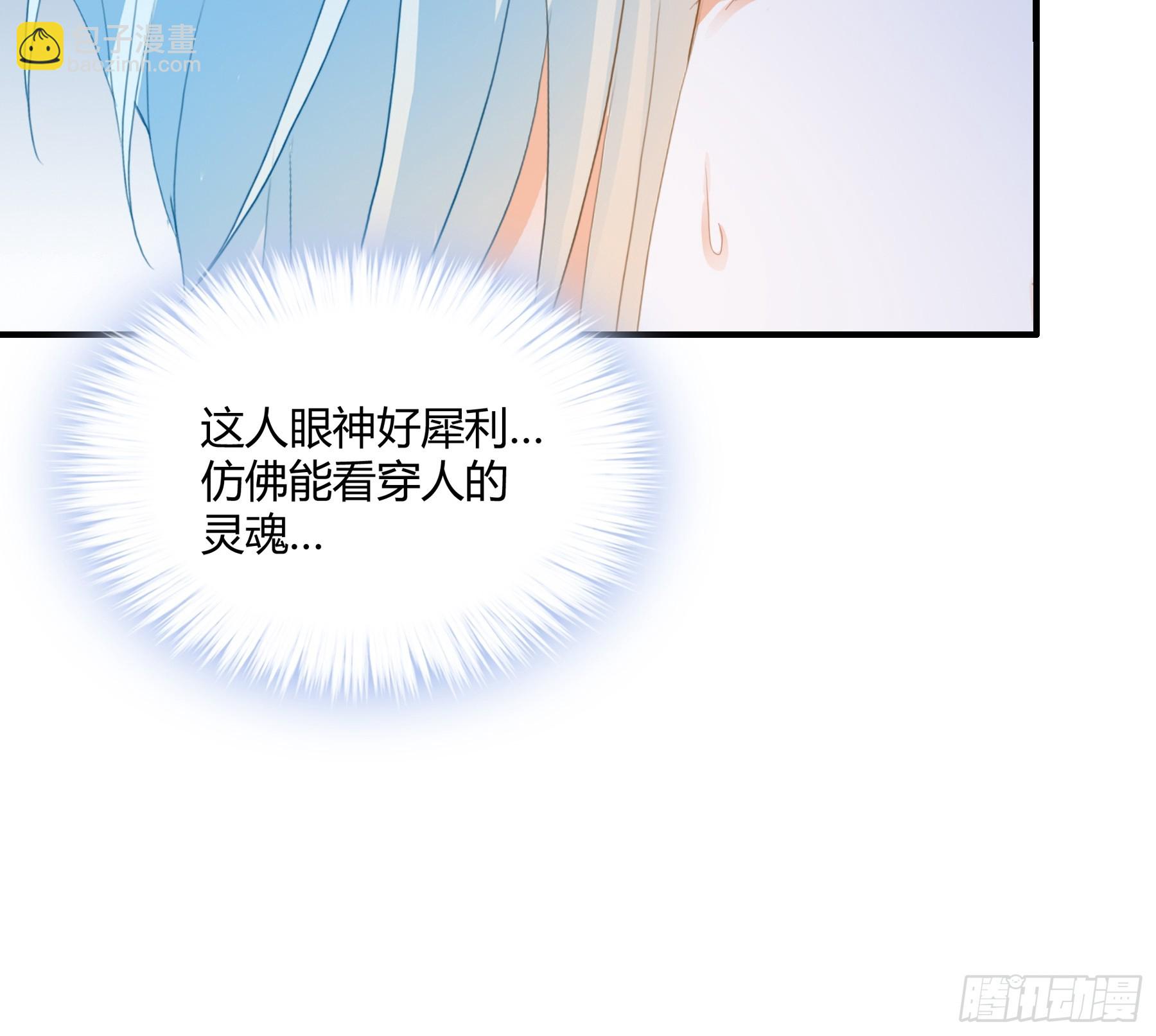 甜甜的小嘴-第70话