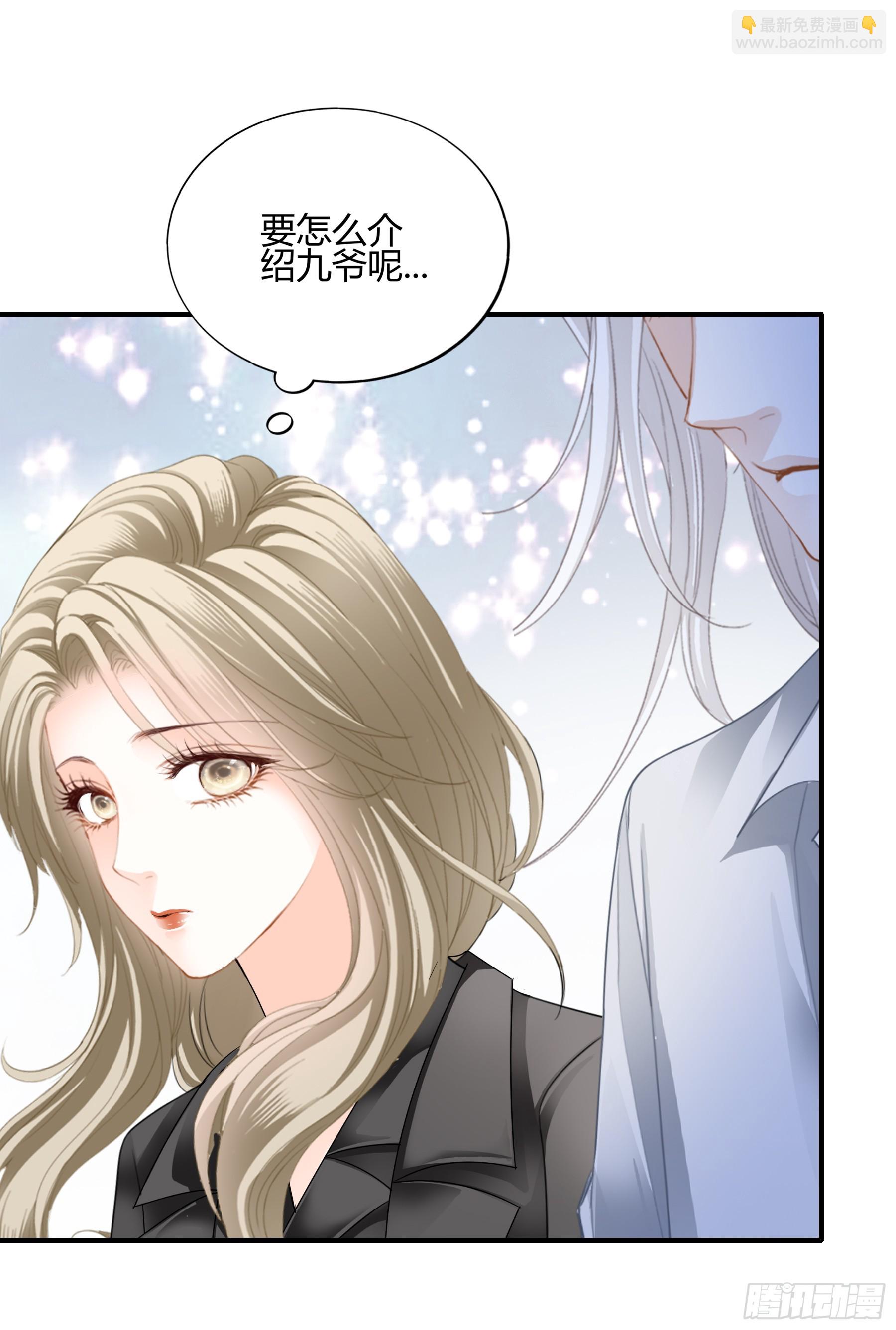 甜甜的小嘴-第70话