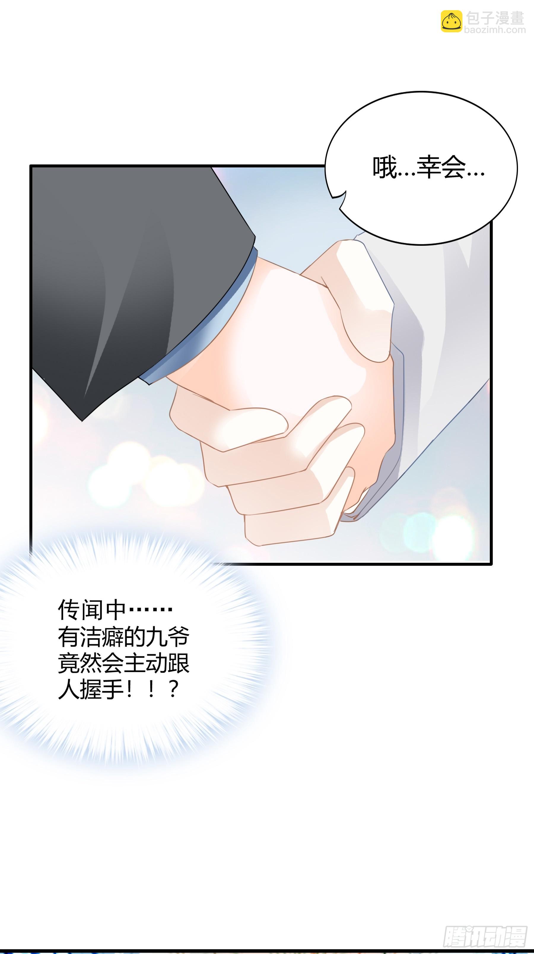 甜甜的小嘴-第70话