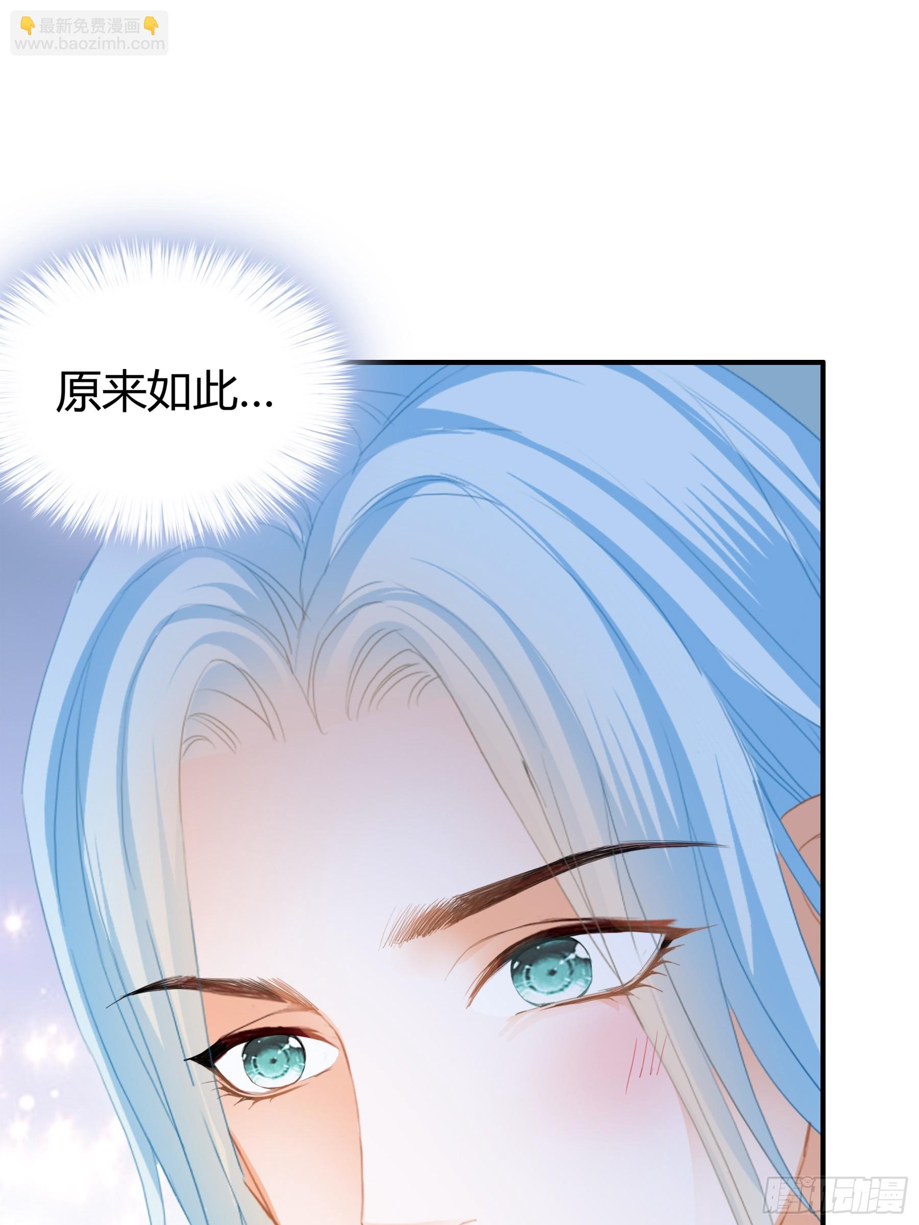 甜甜的小嘴-第70话